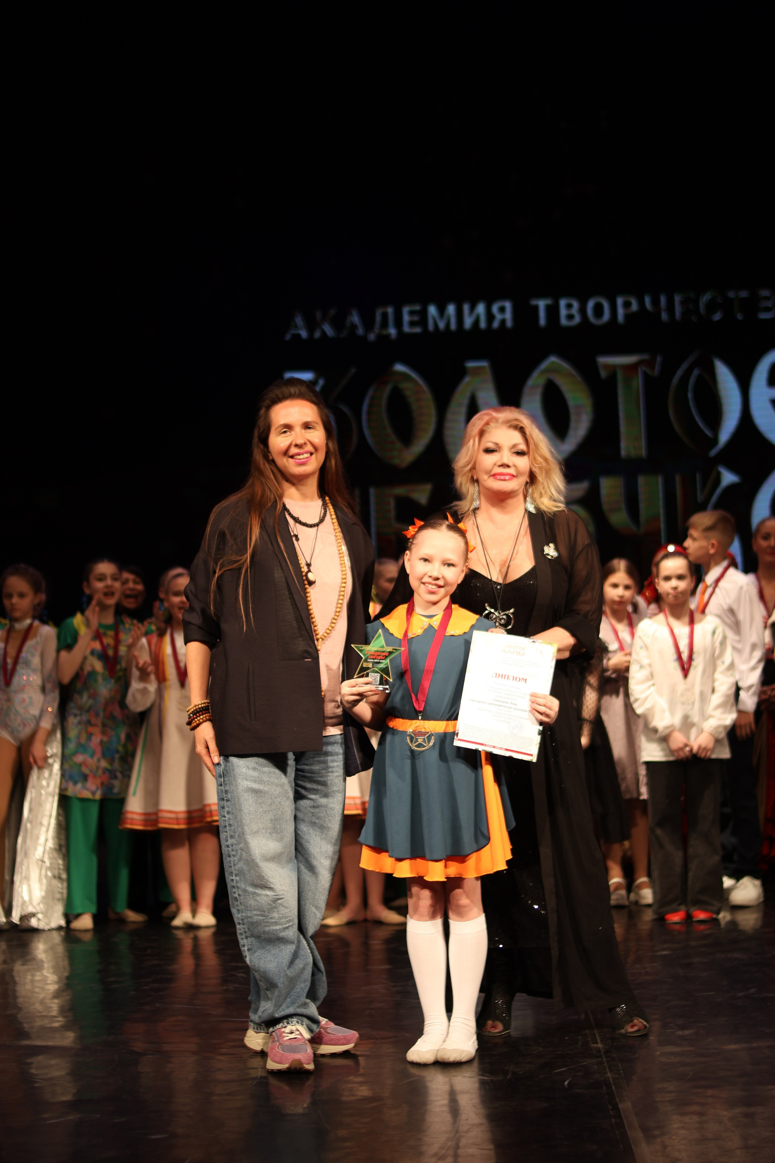 13 апреля, г. Томск. Золотое яблочко