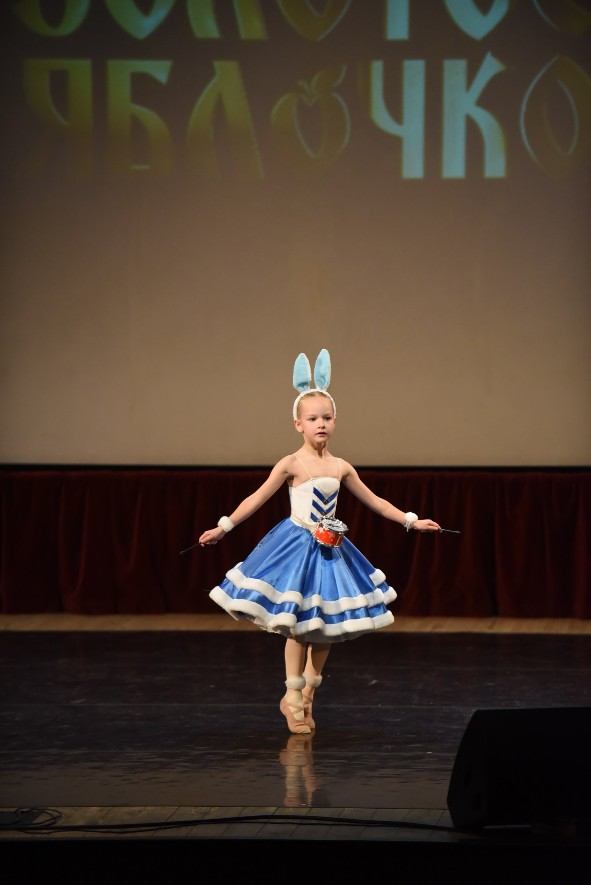 17 ноября, 3 блок, г. Москва. Золотое яблочко