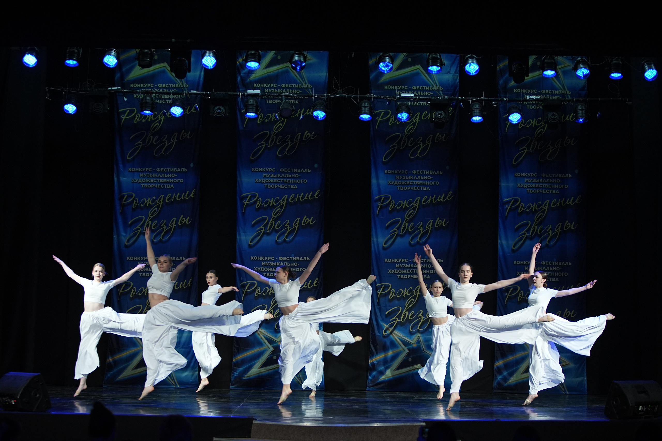 16 марта, г. Кострома. Золотое яблочко