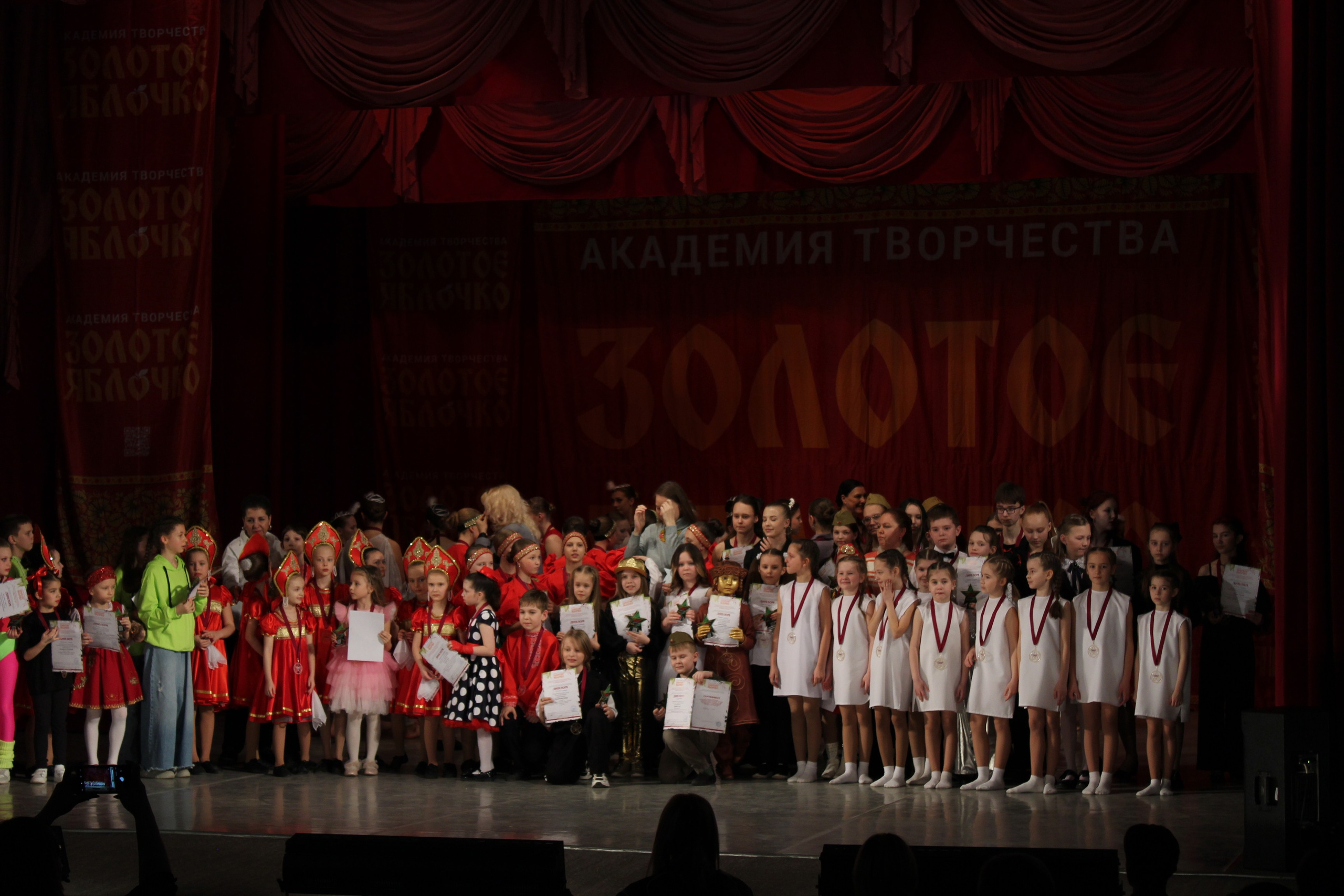 15 марта, г. Саратов. Золотое яблочко