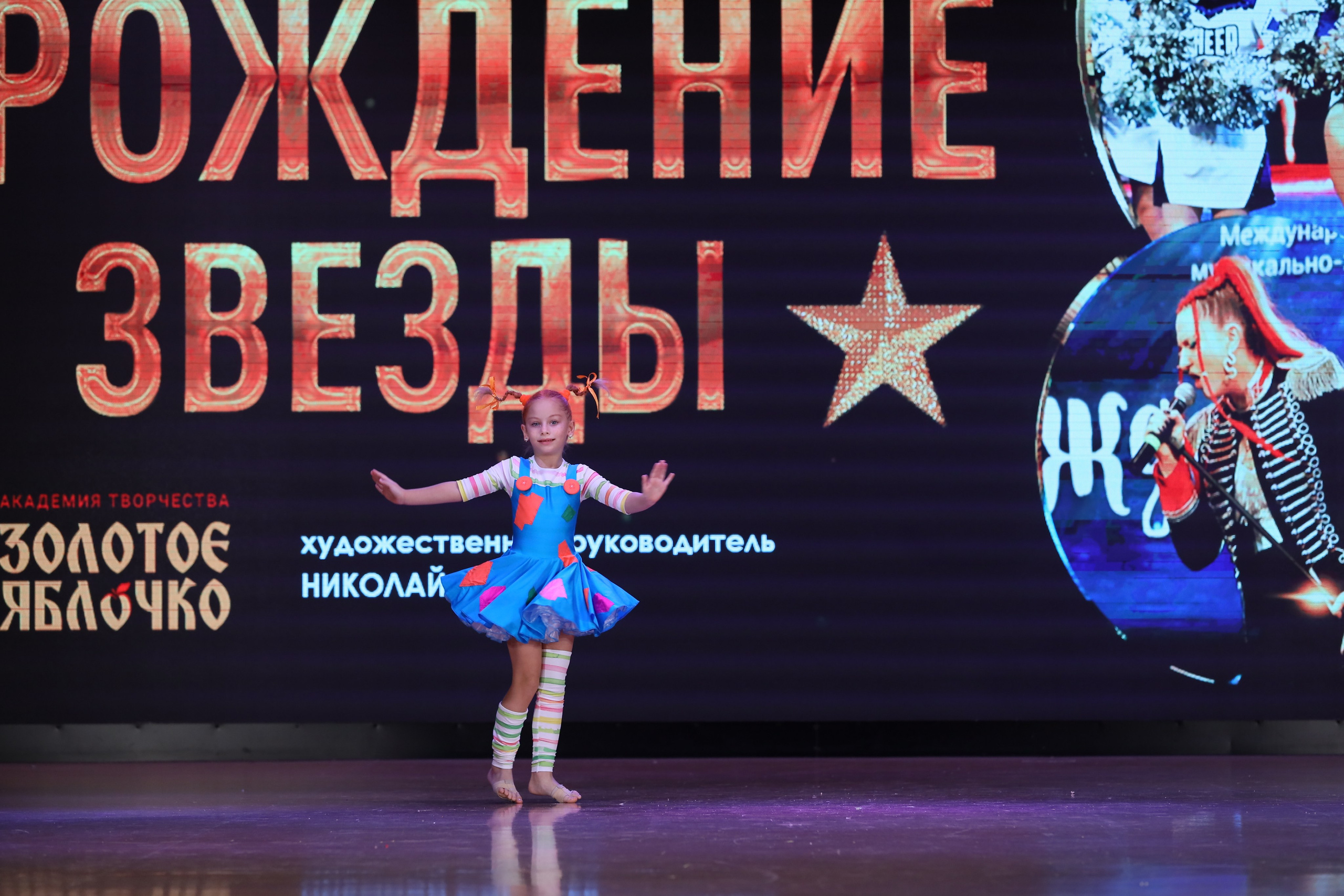 4 ноября, блок 1, видео, номера 49-58, г. Краснодар. Золотое яблочко