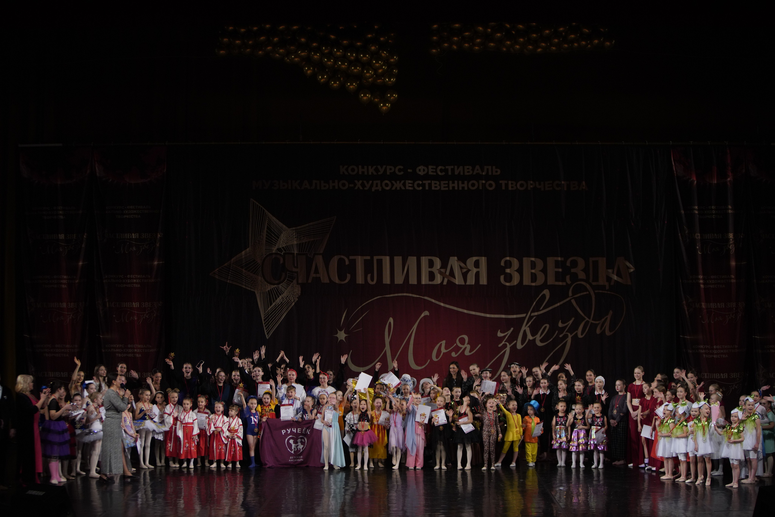 29 ноября, блок 1, г. Санкт-Петербург. Золотое яблочко