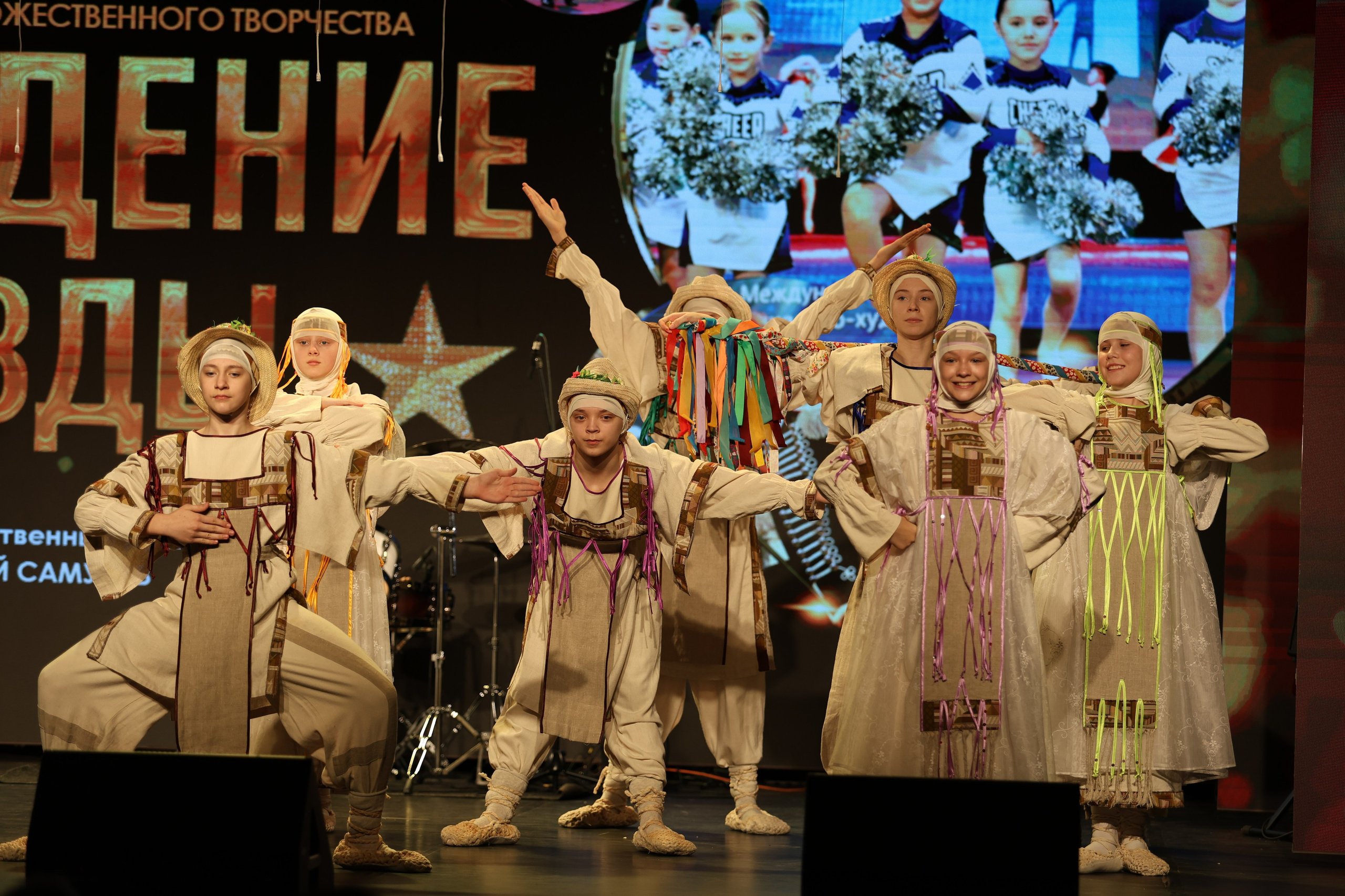 25 января, г. Челябинск. Золотое яблочко