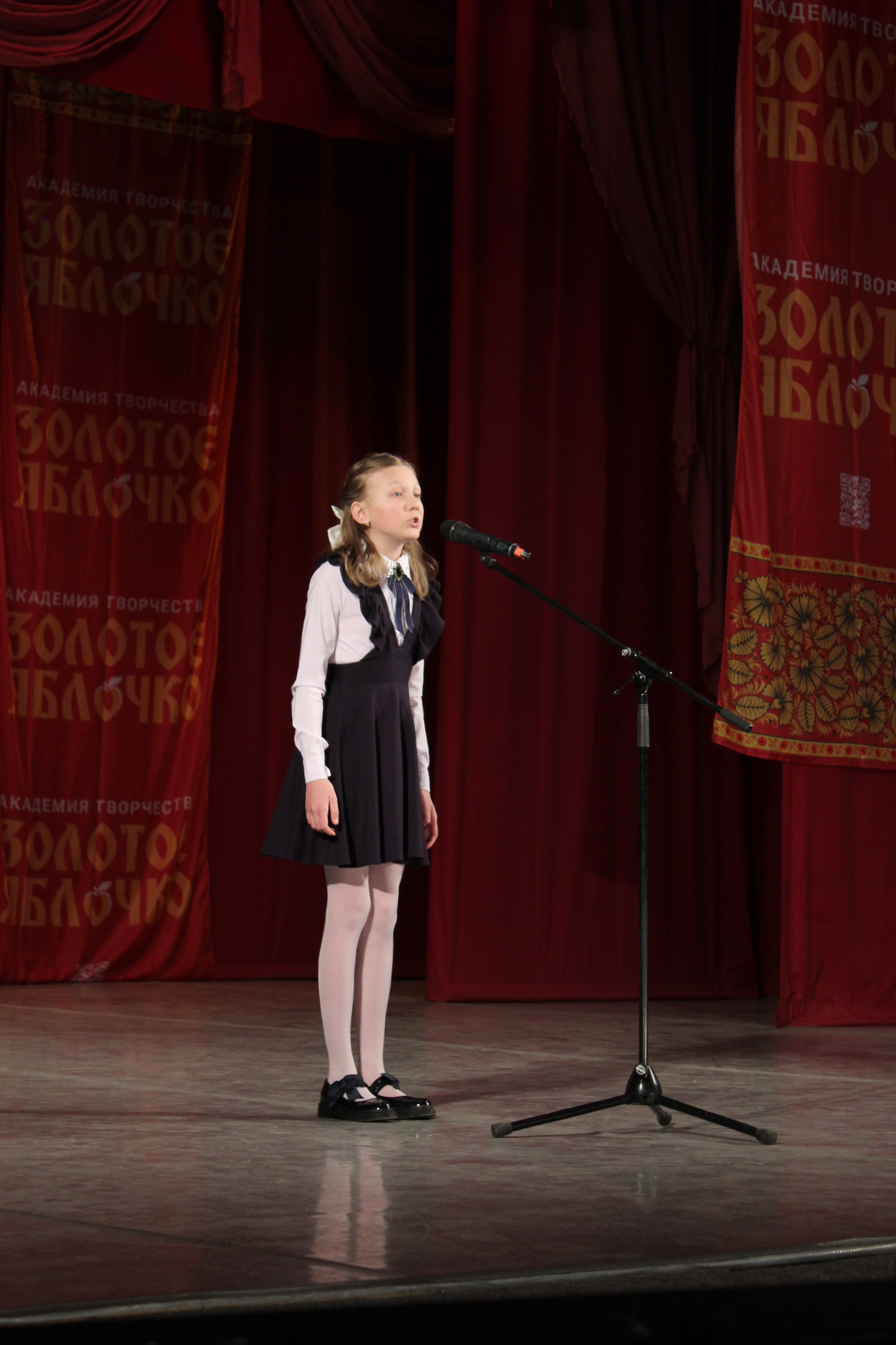 15 марта, г. Саратов. Золотое яблочко