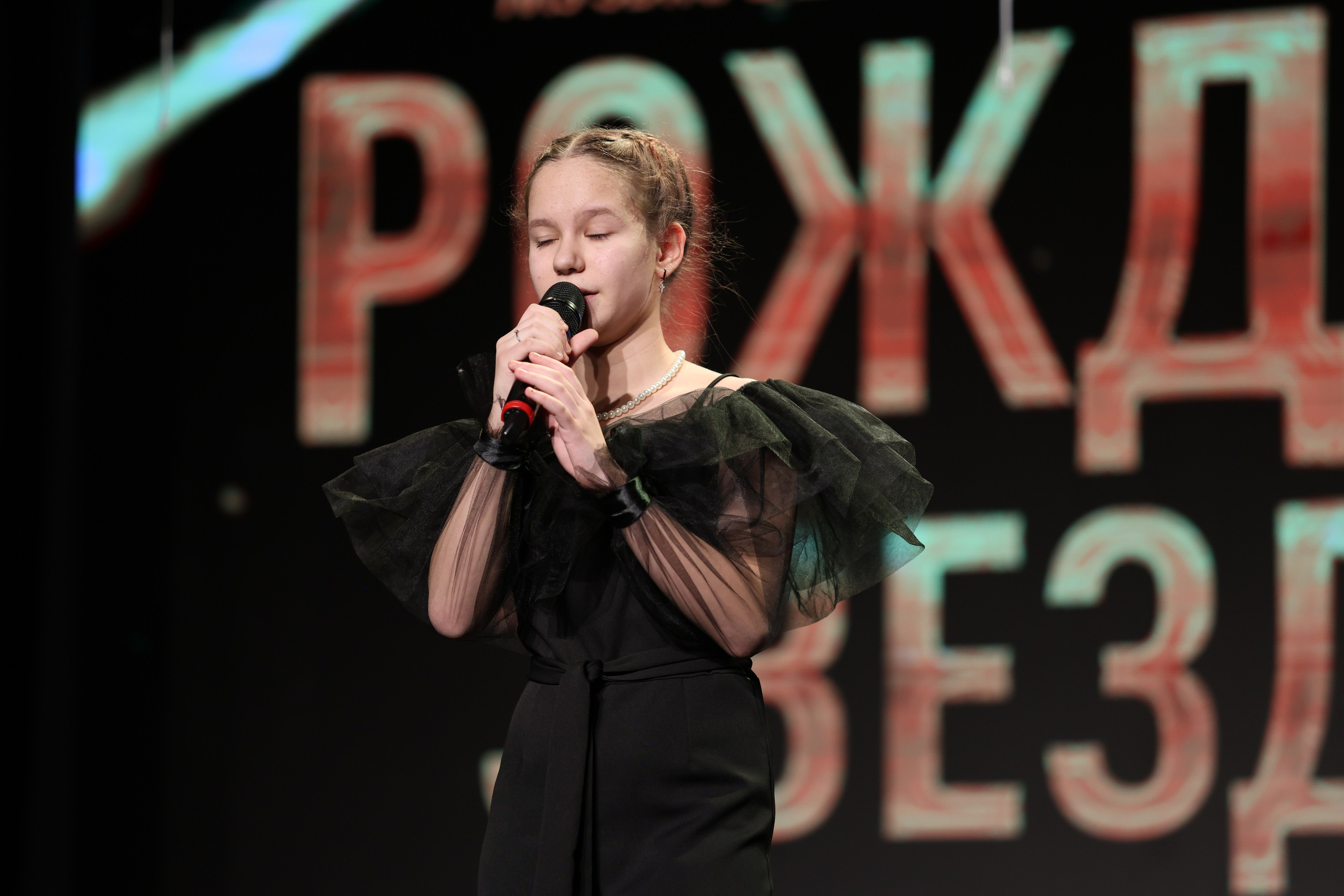 25 января, г. Челябинск. Золотое яблочко