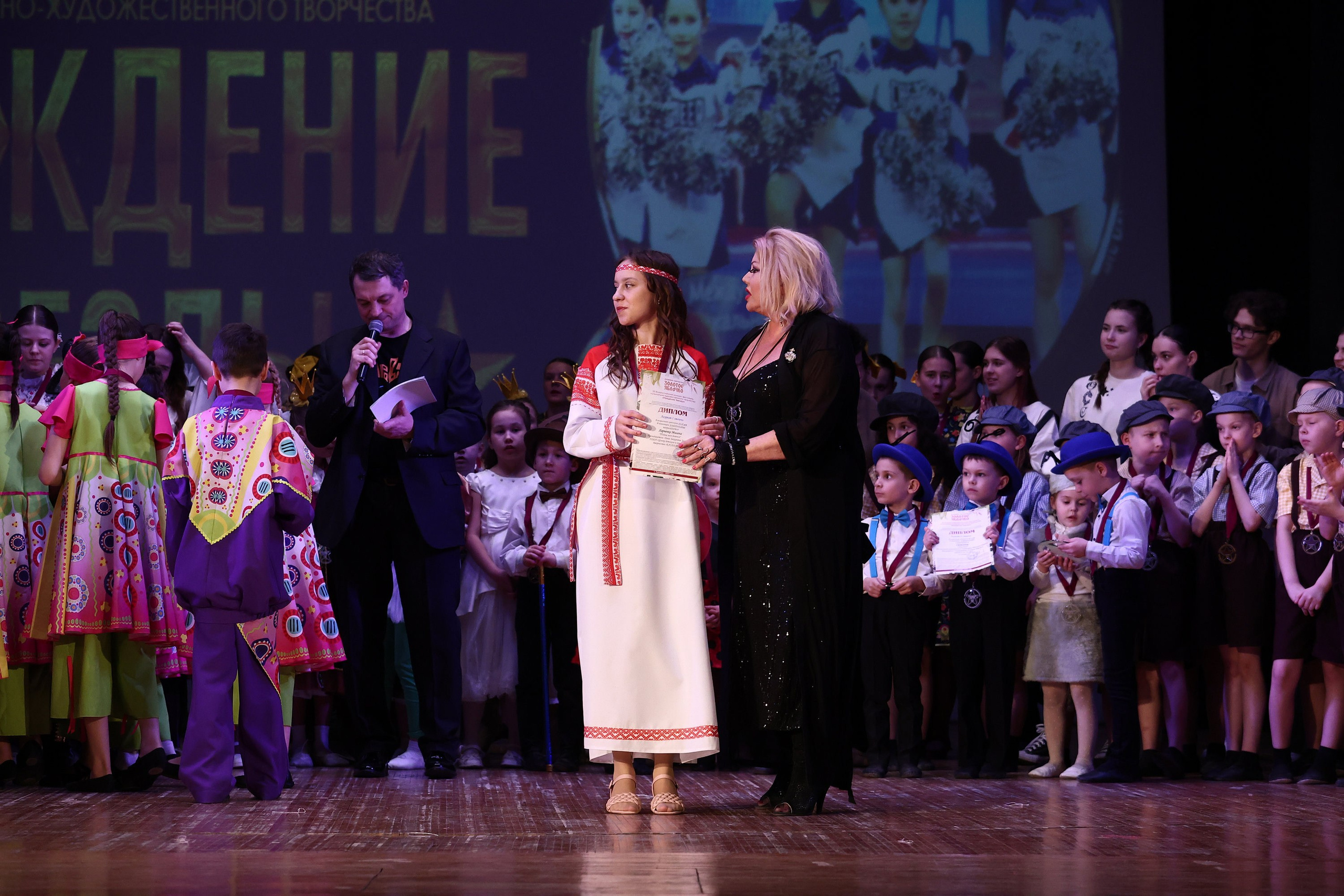 30 марта, г. Самара. Золотое яблочко