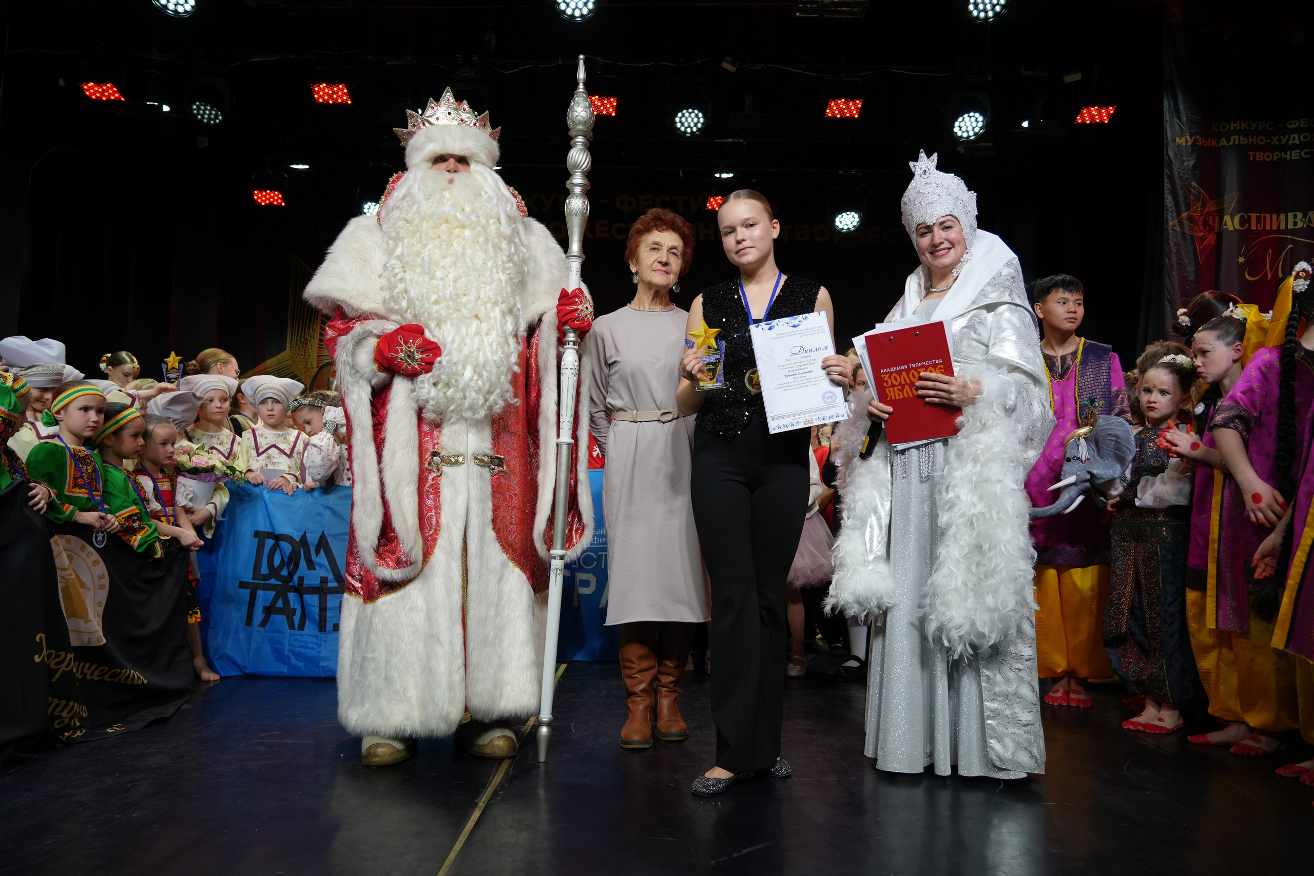 1 февраля, г. Великий Устюг. Золотое яблочко