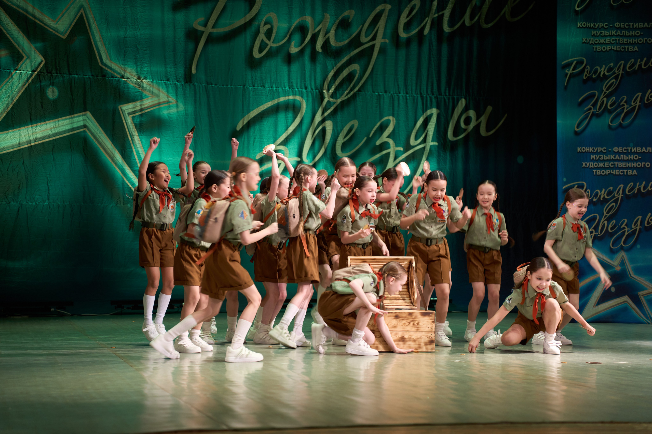 23 марта, г. Якутск. Золотое яблочко