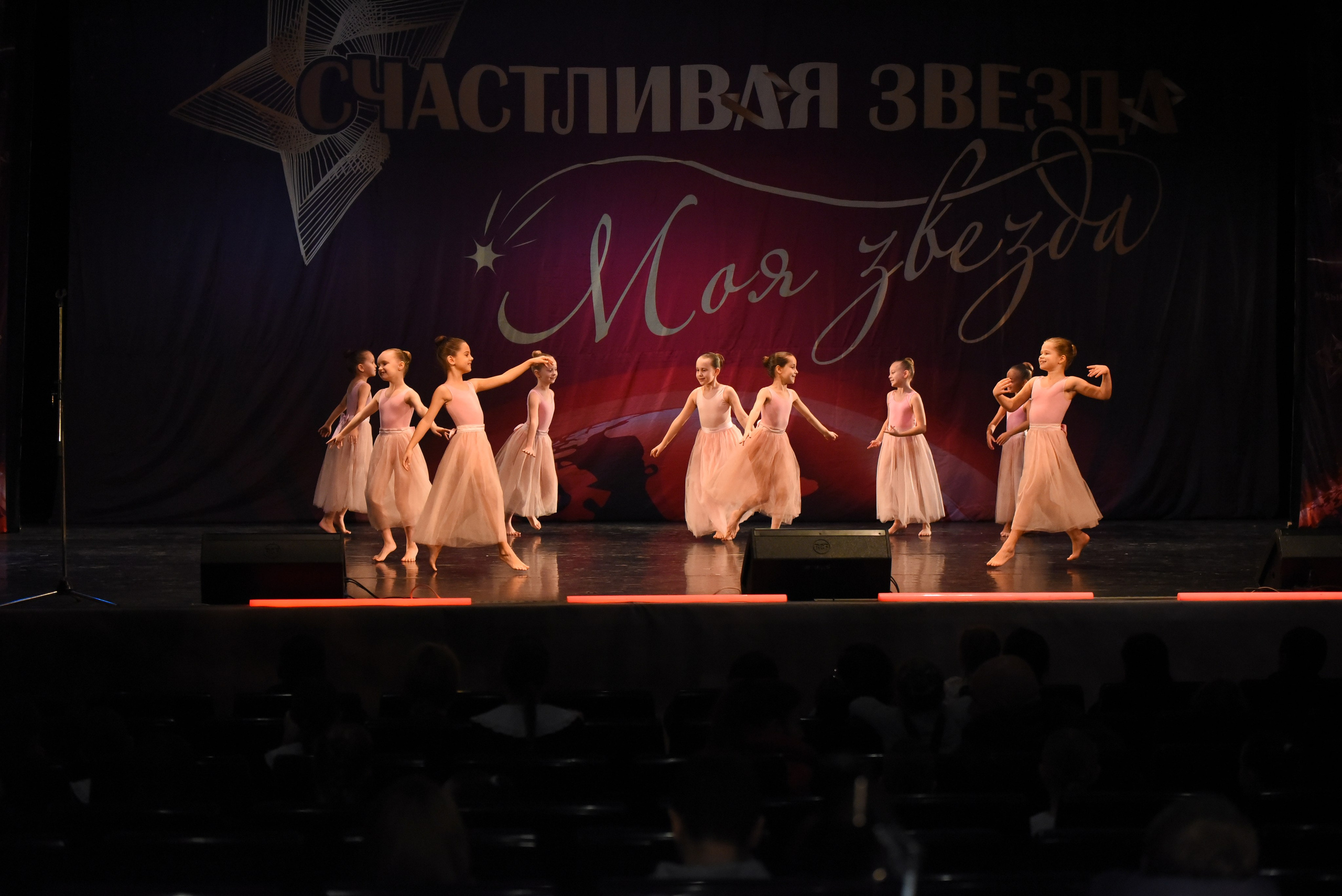 13 декабря, г. Калининград. Золотое яблочко