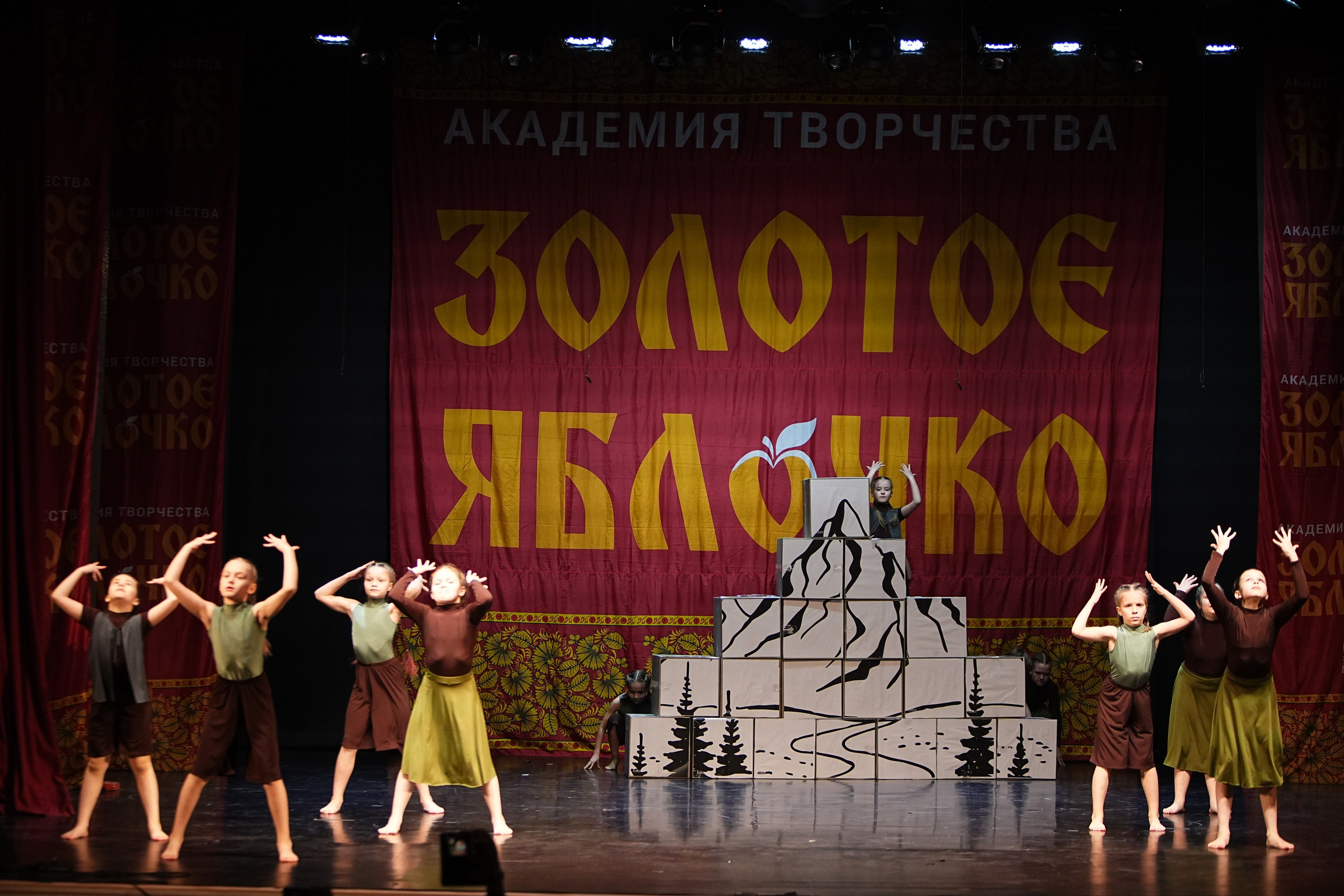 5 апреля, блок 2, г. Тверь. Золотое яблочко