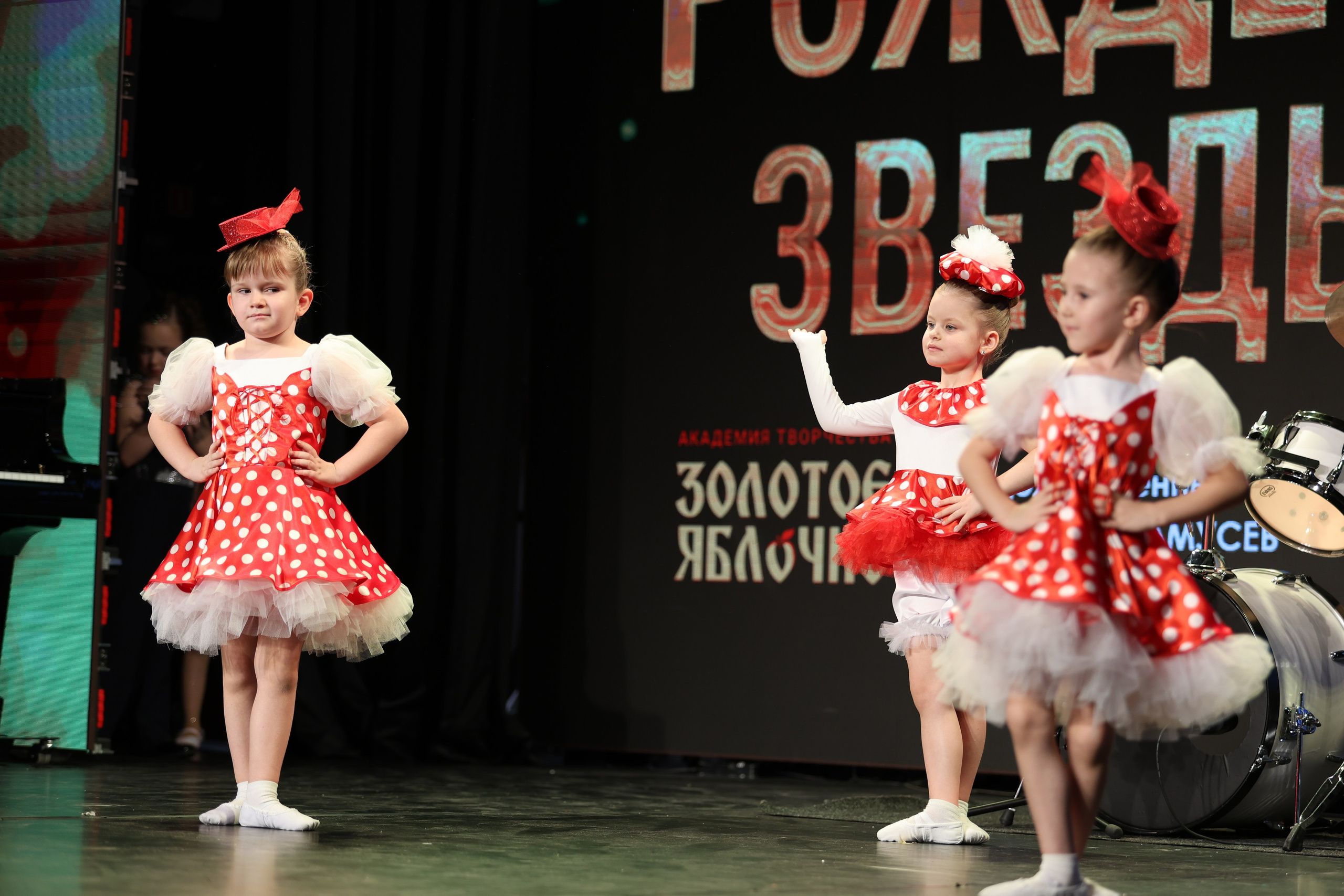 25 января, г. Челябинск. Золотое яблочко