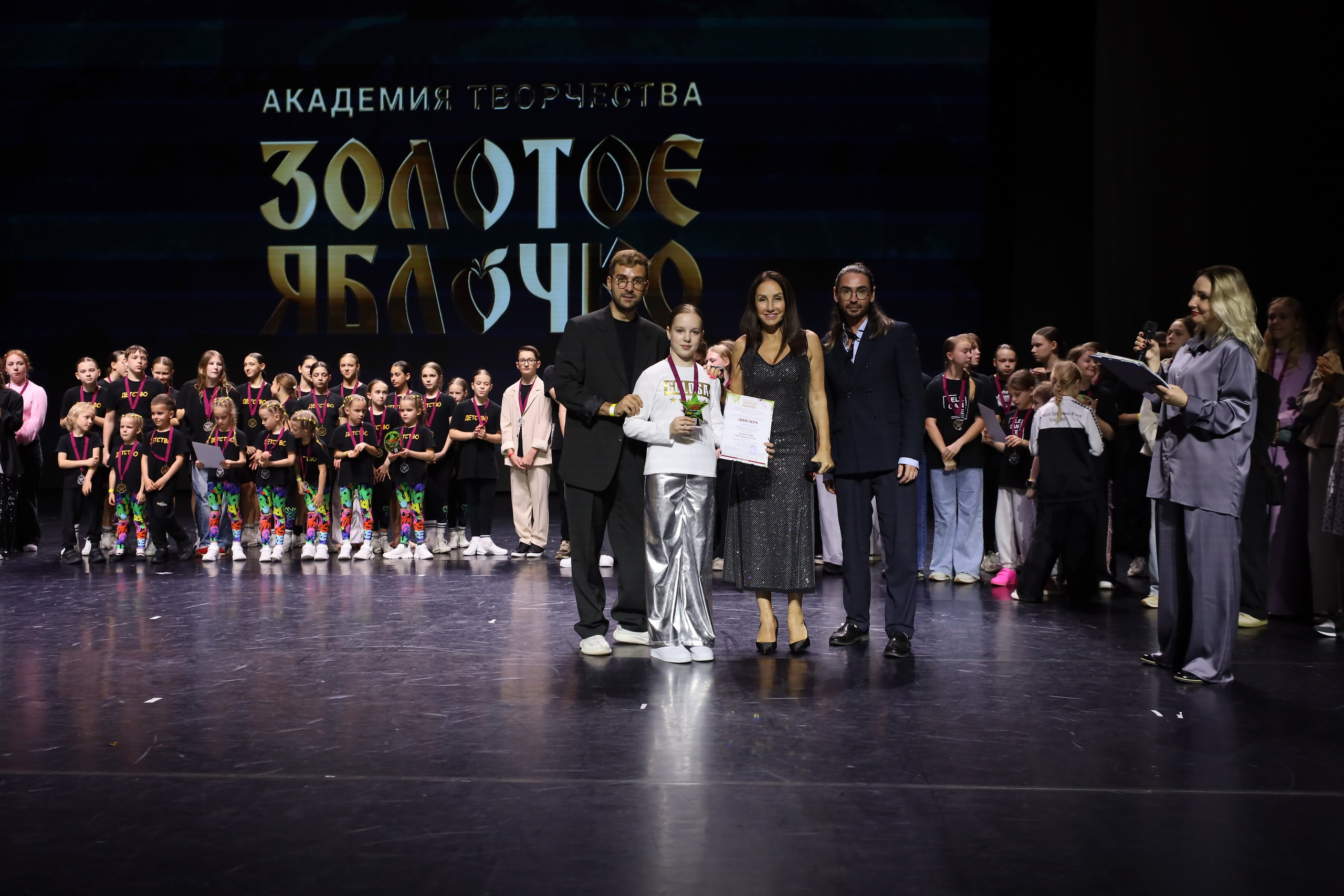 06 апреля, награждения, г. Сочи. Золотое яблочко