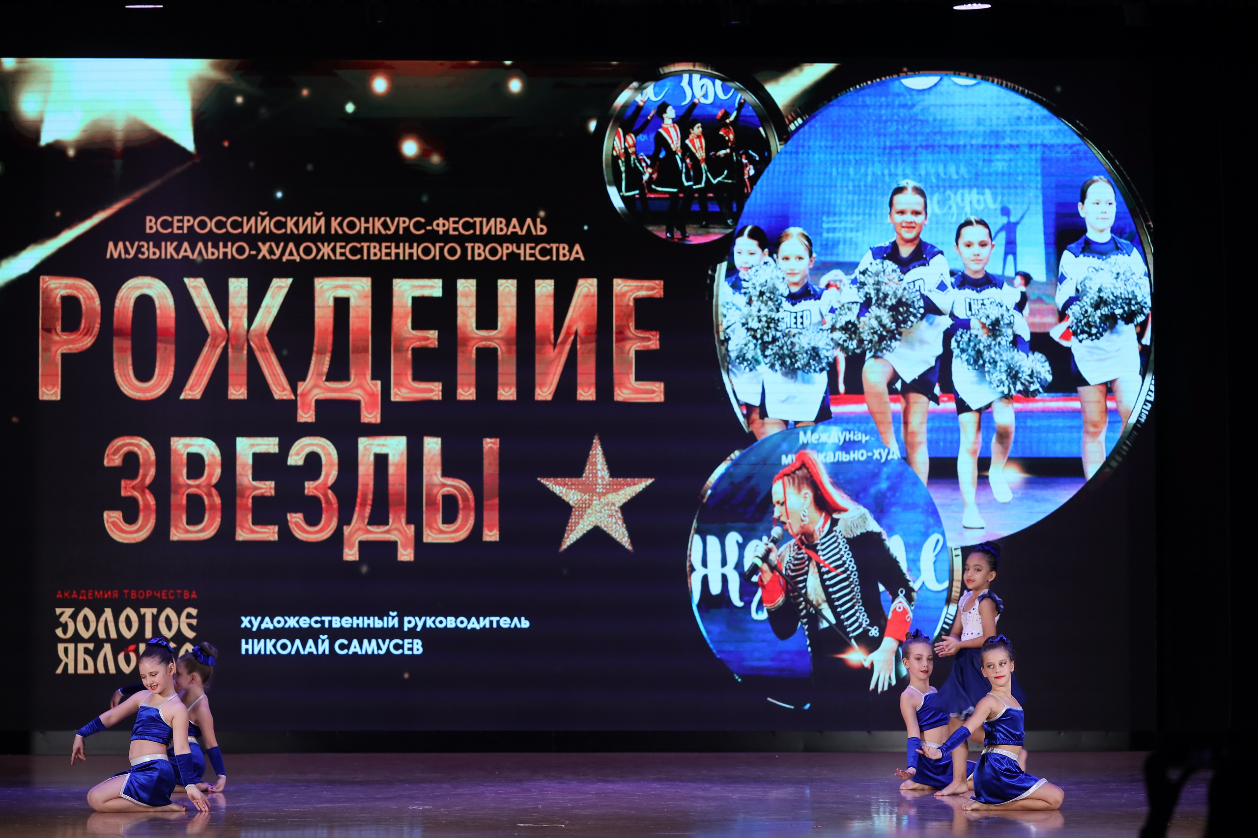 4 ноября, блок 1, видео, номера 14-29, г. Краснодар. Золотое яблочко