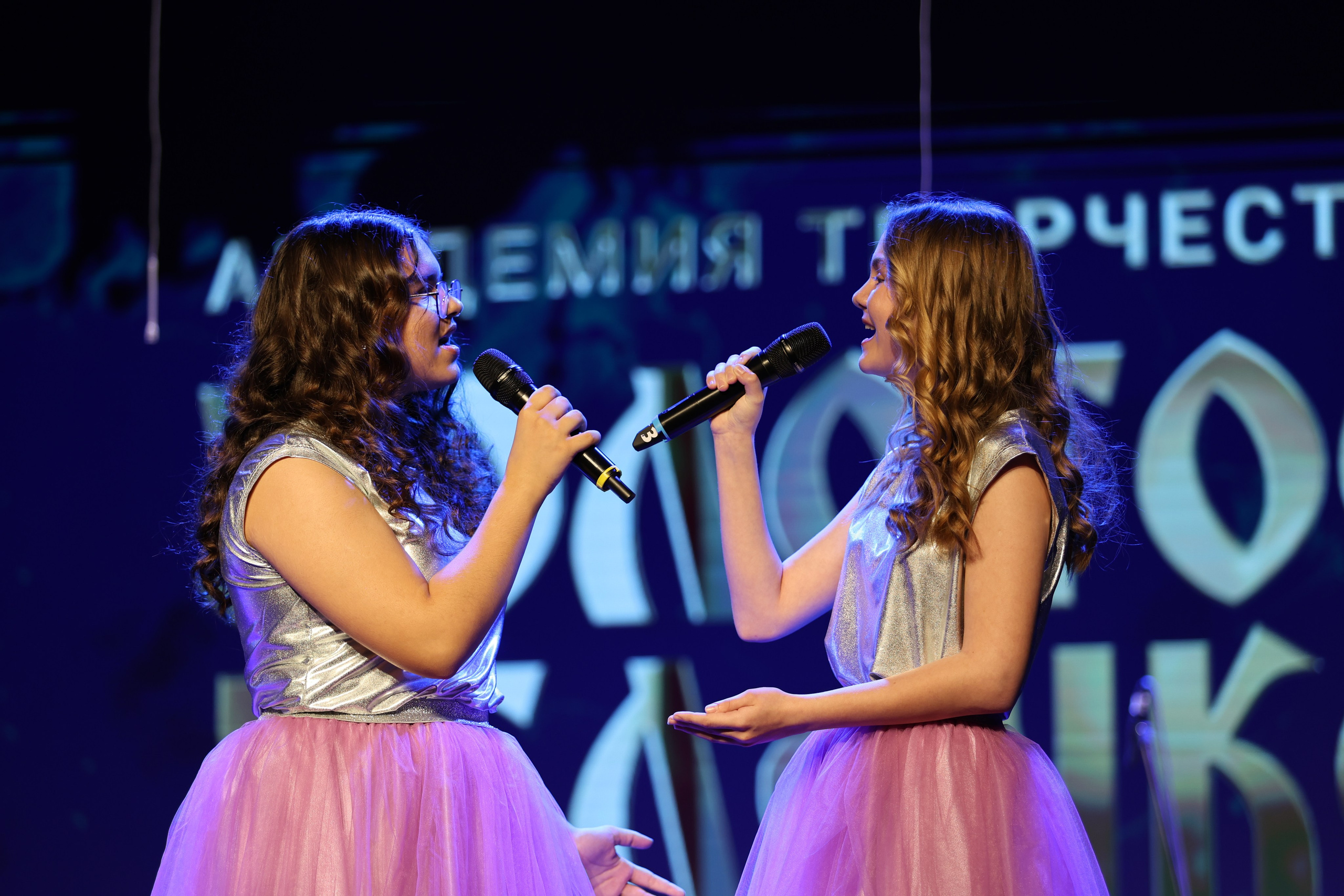 25 января, г. Челябинск. Золотое яблочко