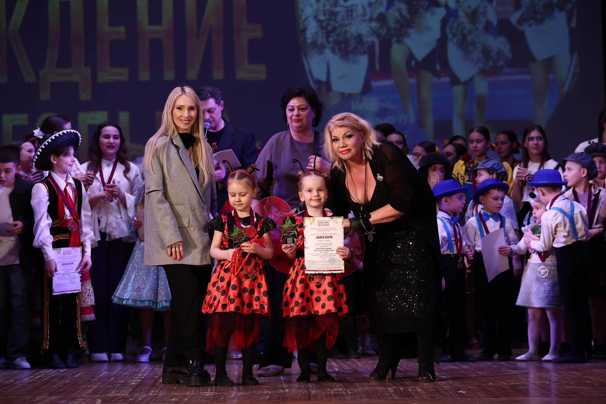 30 марта, г. Самара. Золотое яблочко