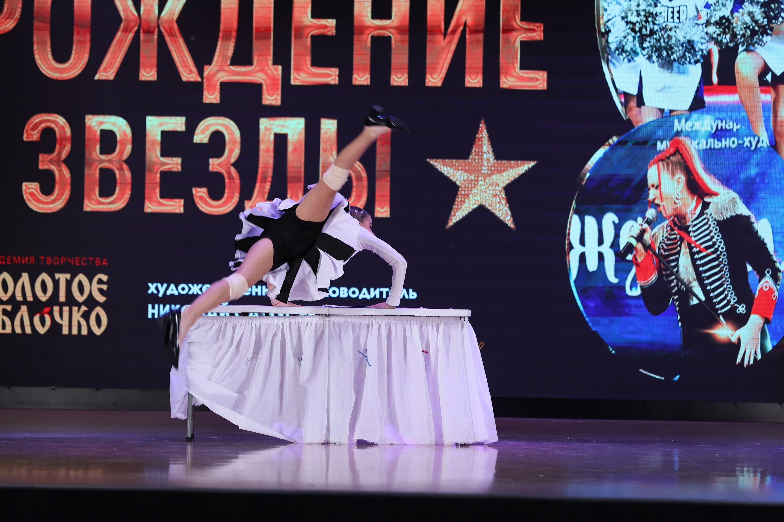 4 ноября, блок 1, видео, номера 59-, г. Краснодар. Золотое яблочко