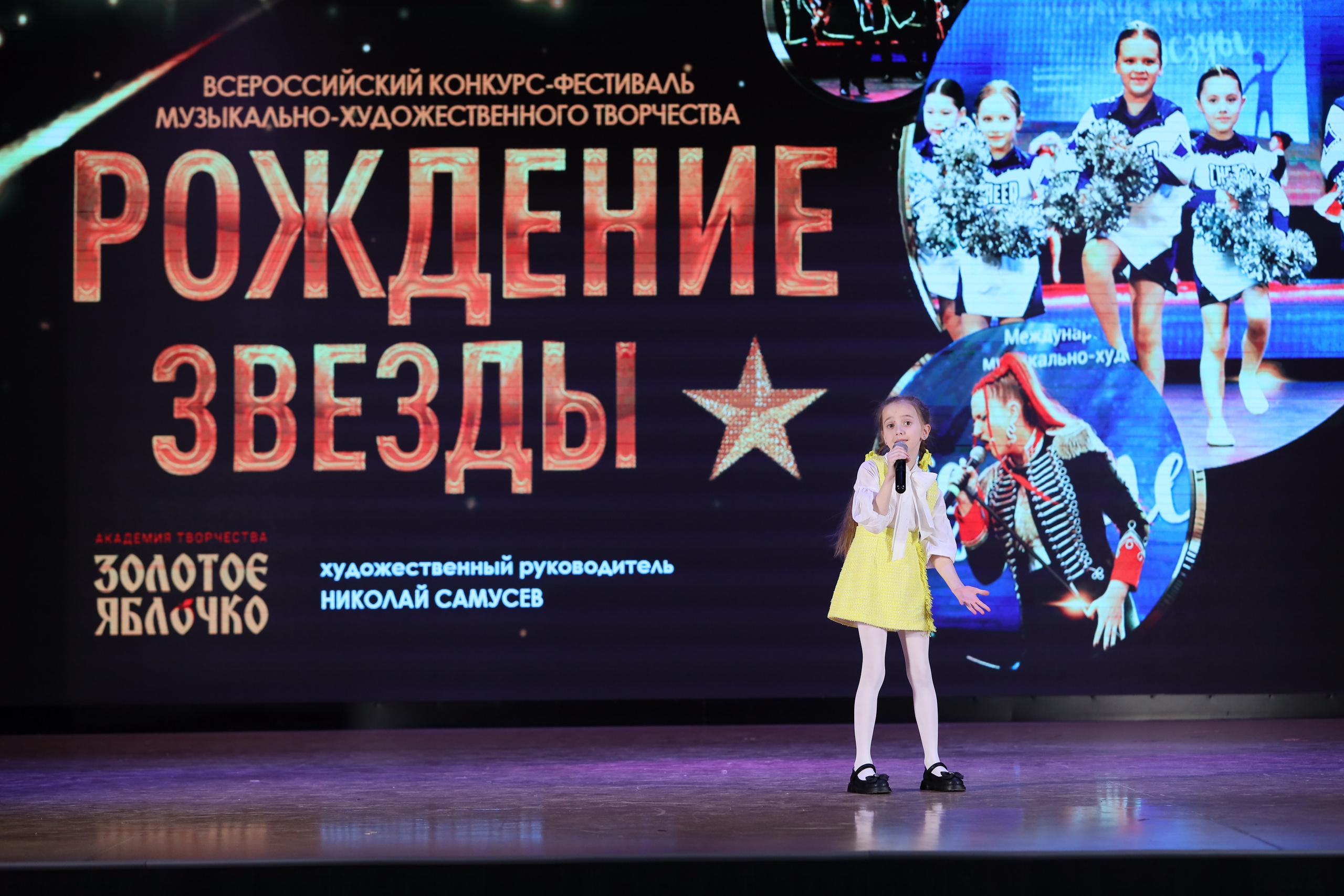 4 ноября, блок 2, видео, номера 1-36, г. Краснодар. Золотое яблочко