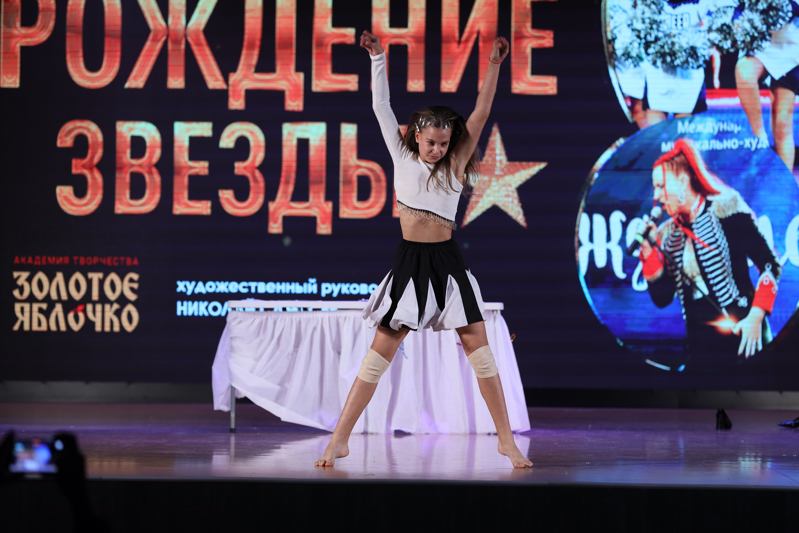 4 ноября, блок 1, видео, номера 59-, г. Краснодар. Золотое яблочко