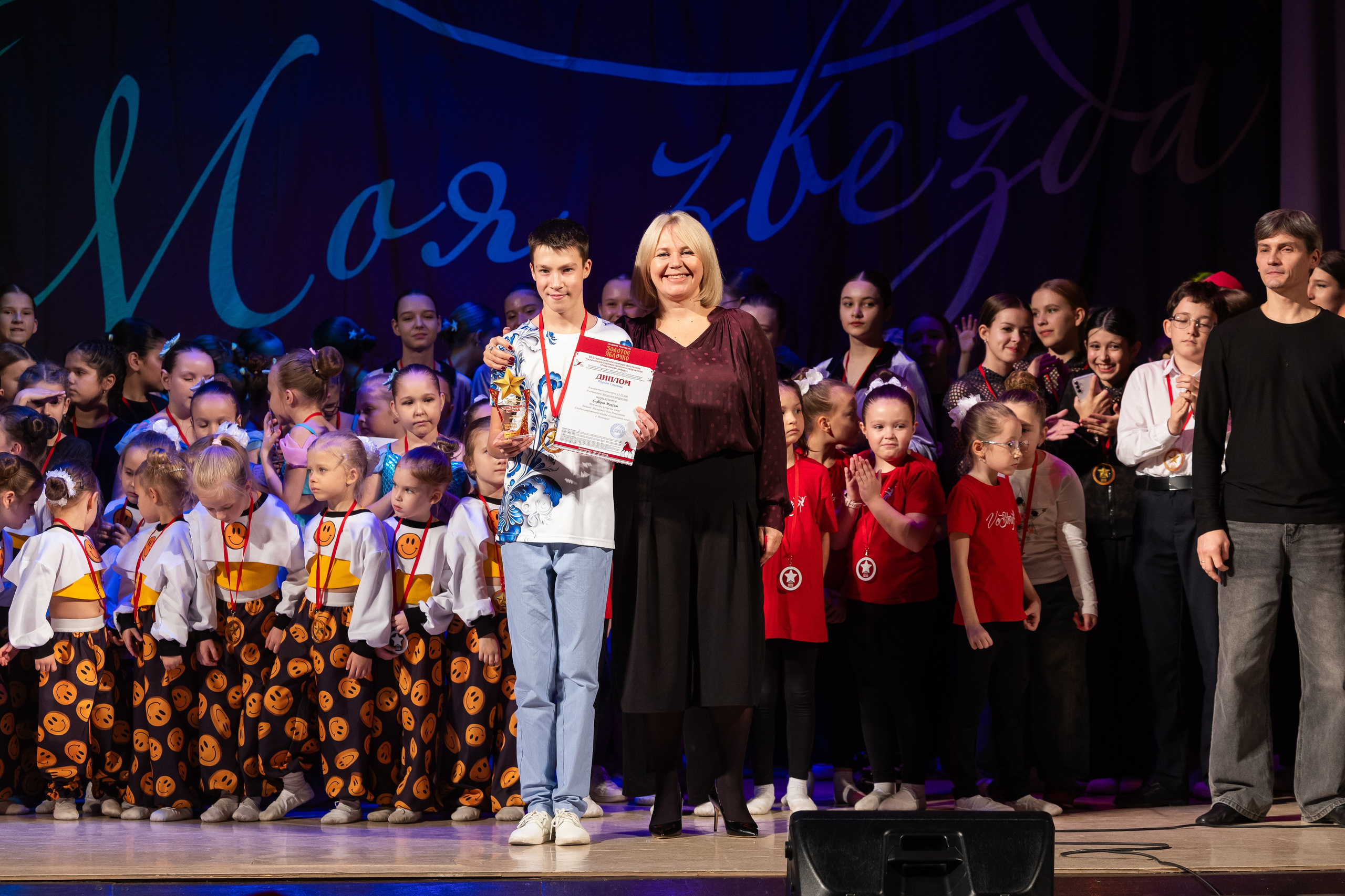 9 ноября, награждение, г. Волгоград. Золотое яблочко