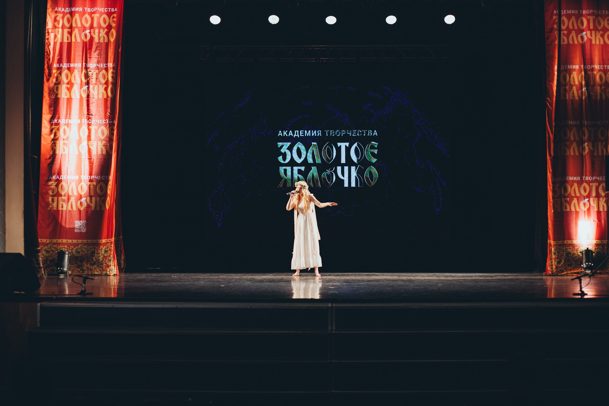 9 ноября, г. Екатеринбург. Золотое яблочко