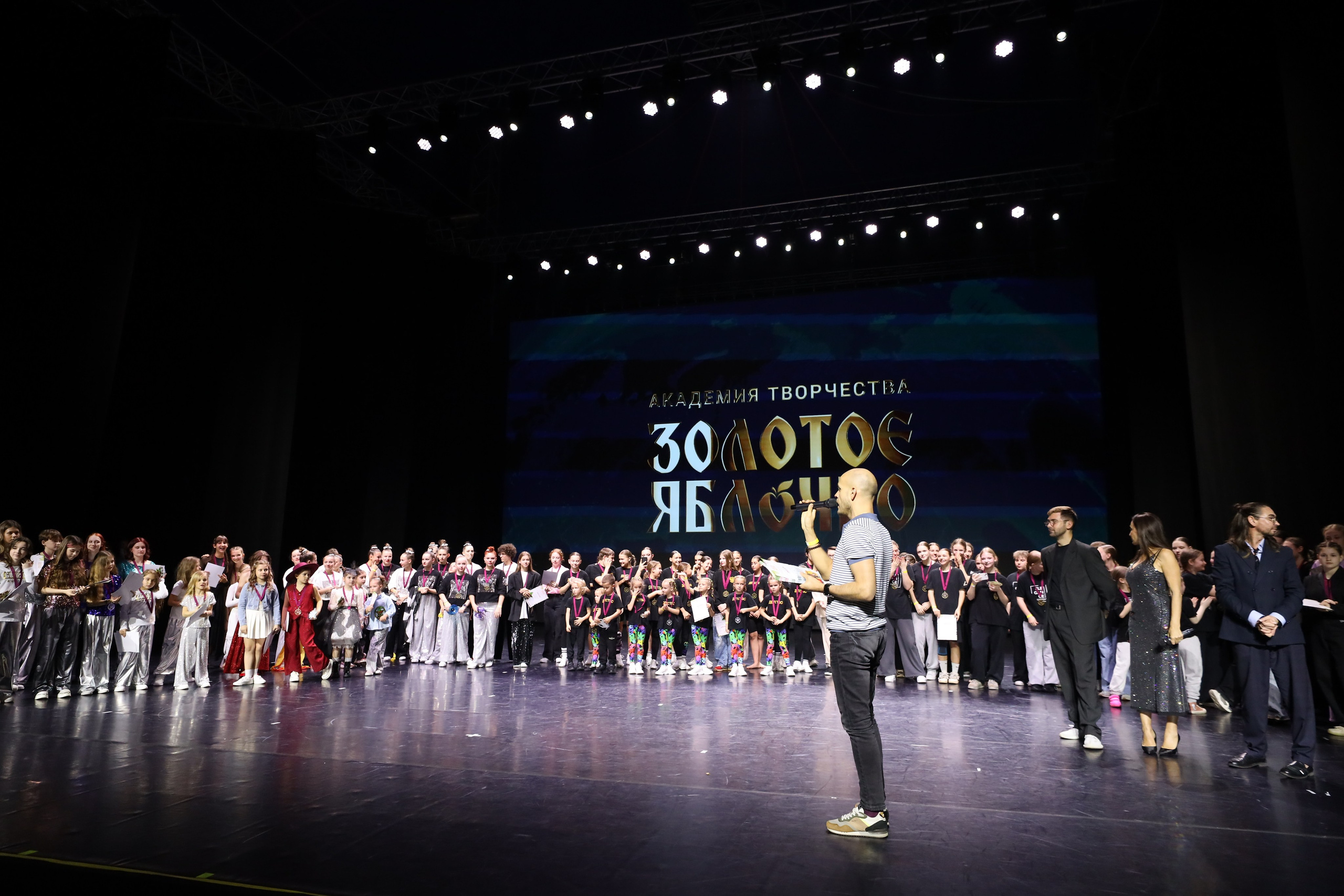 06 апреля, награждения, г. Сочи. Золотое яблочко