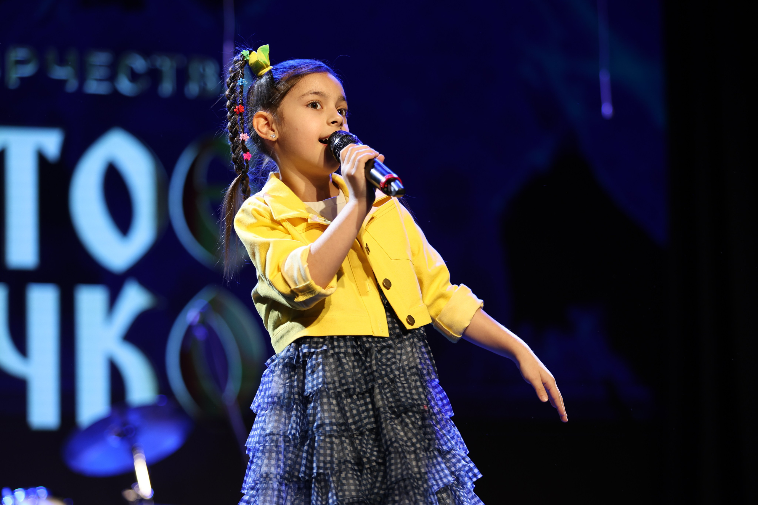 25 января, г. Челябинск. Золотое яблочко