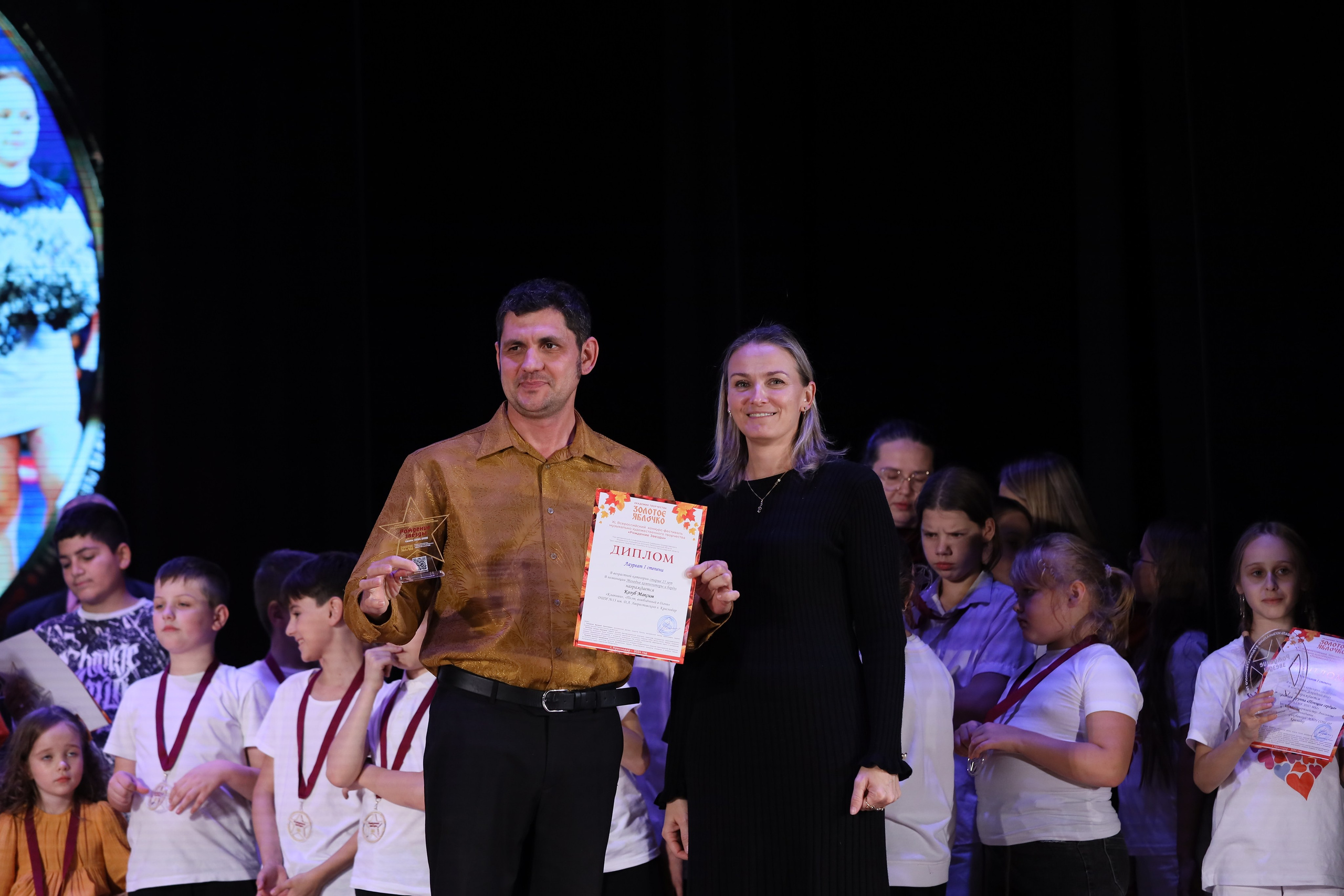 4 ноября, блок 2, награда, г. Краснодар. Золотое яблочко