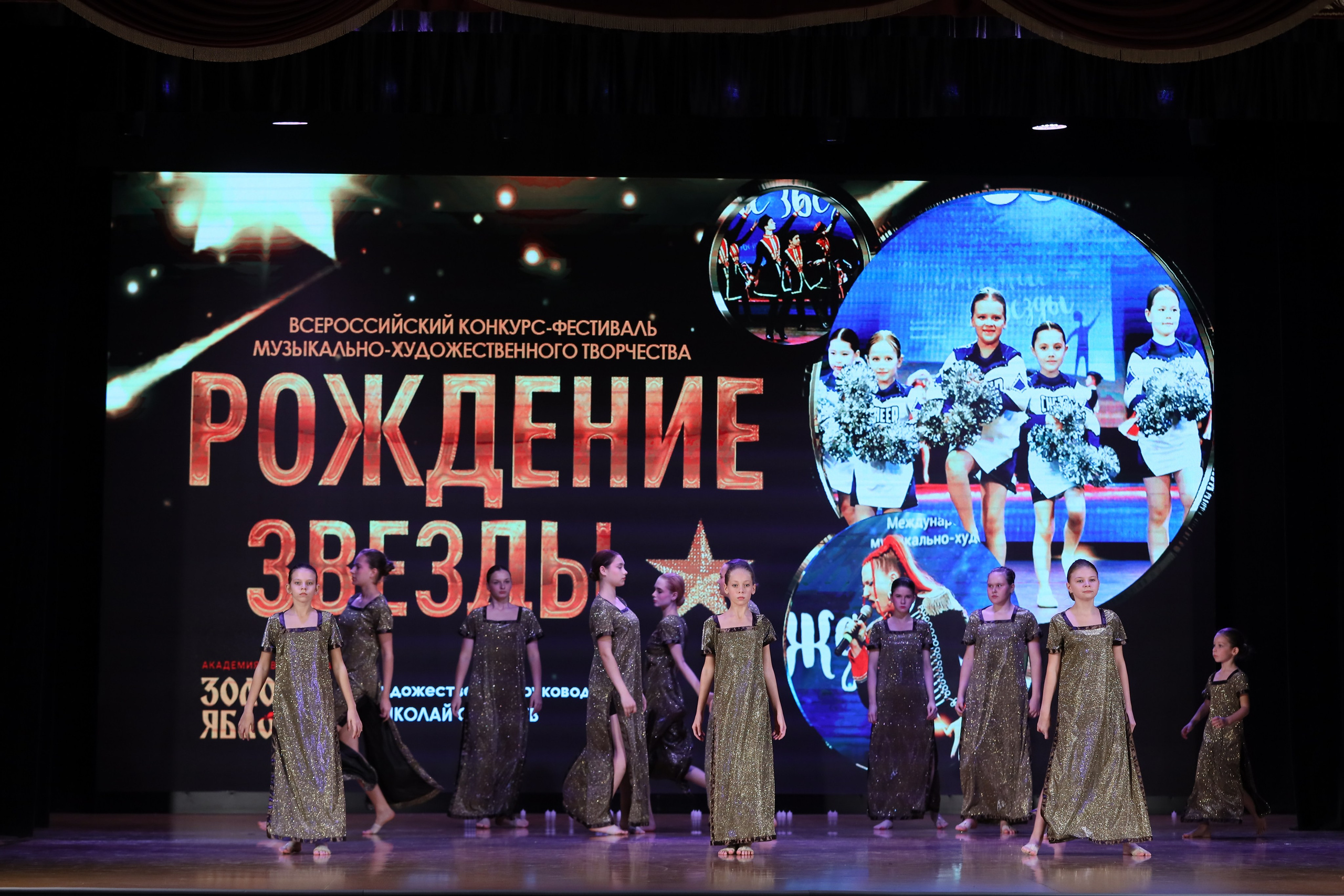 4 ноября, блок 1, видео, номера 1-13, г. Краснодар. Золотое яблочко