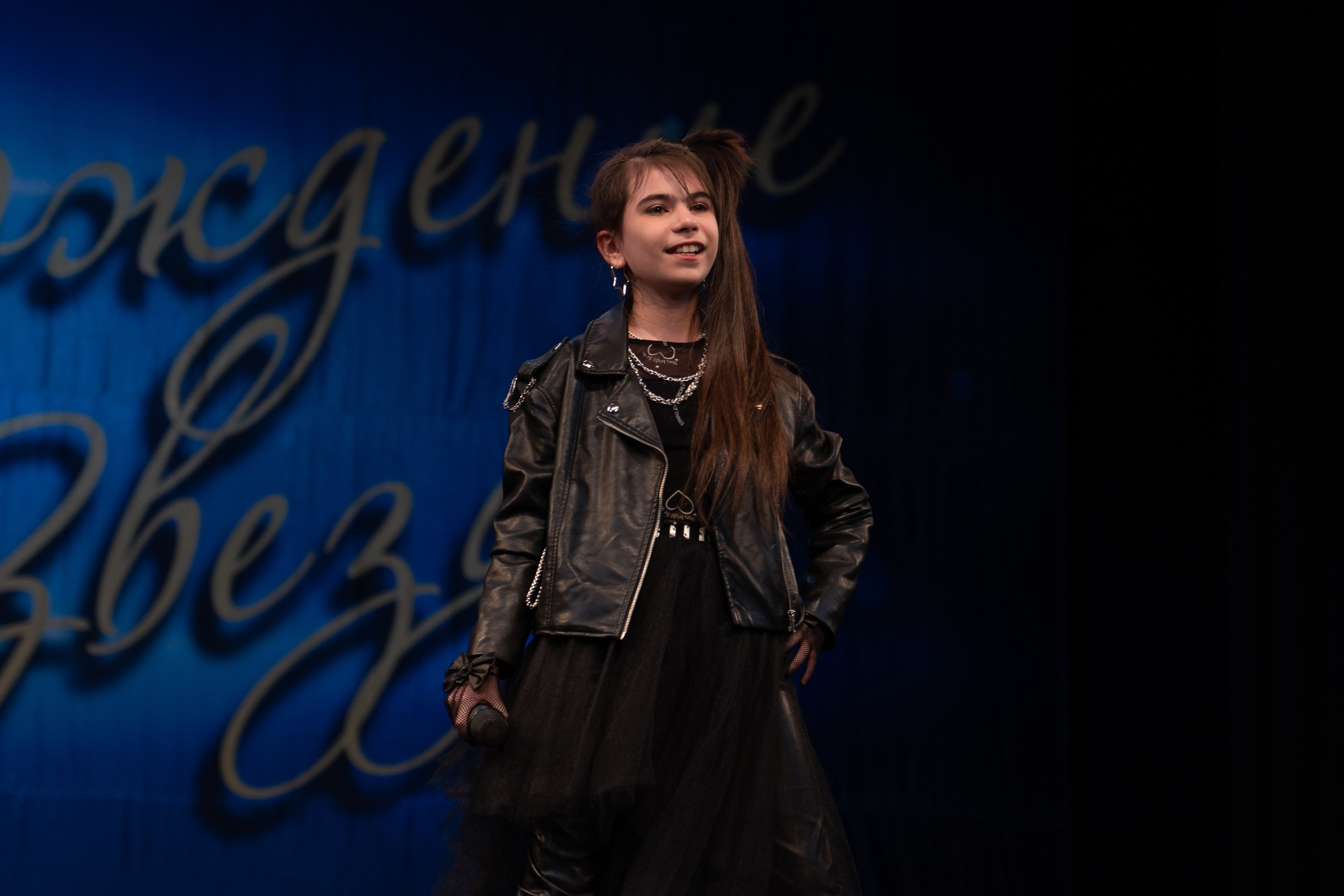 16 марта, г. Хабаровск. Золотое яблочко