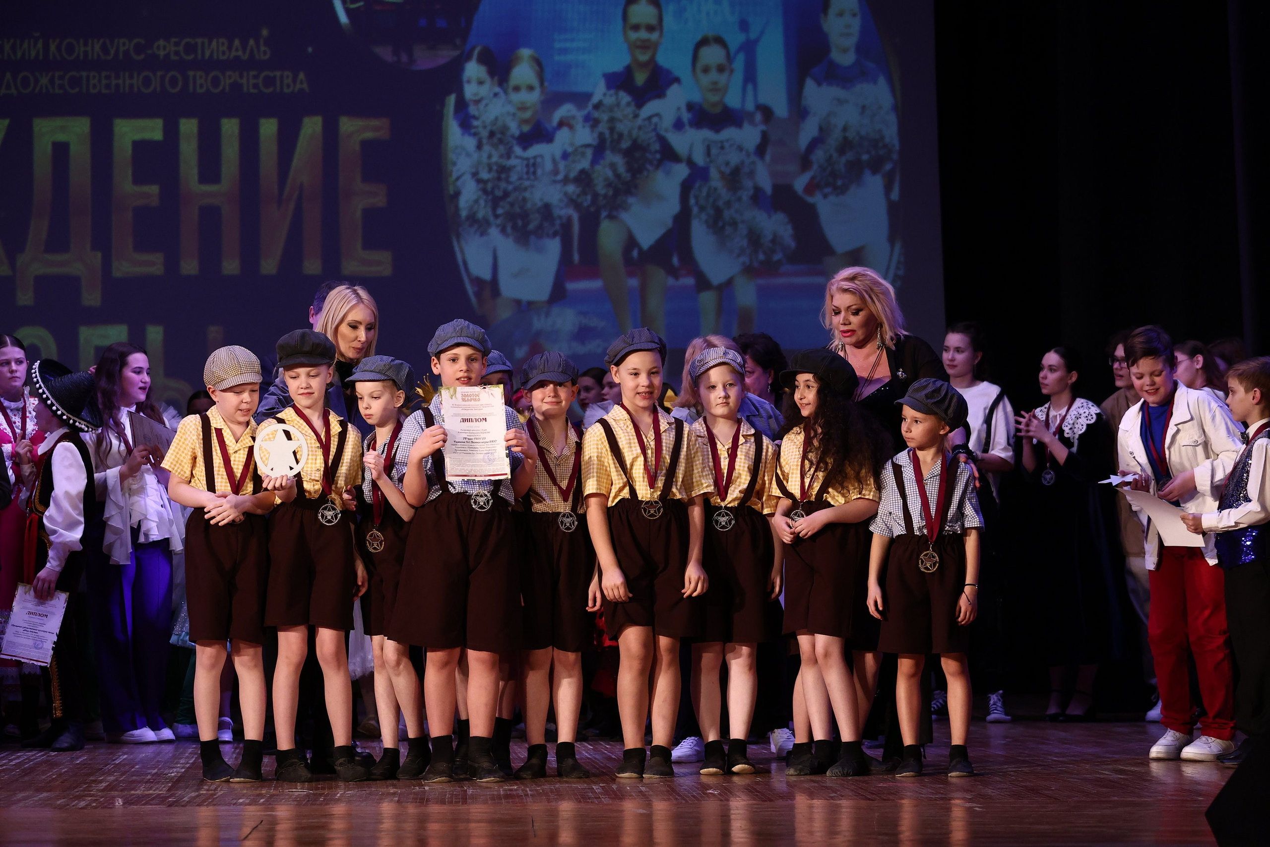 30 марта, г. Самара. Золотое яблочко