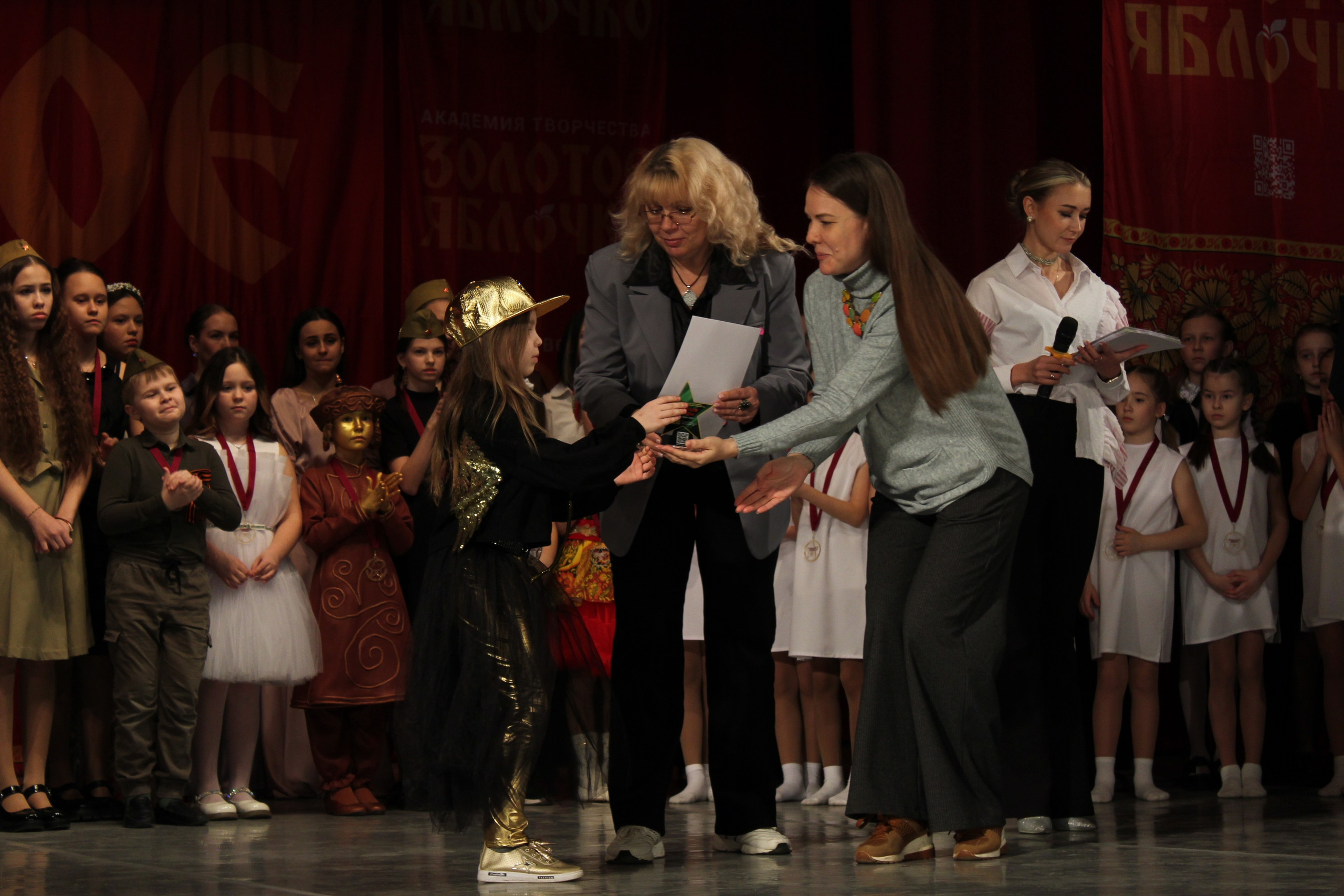 15 марта, г. Саратов. Золотое яблочко