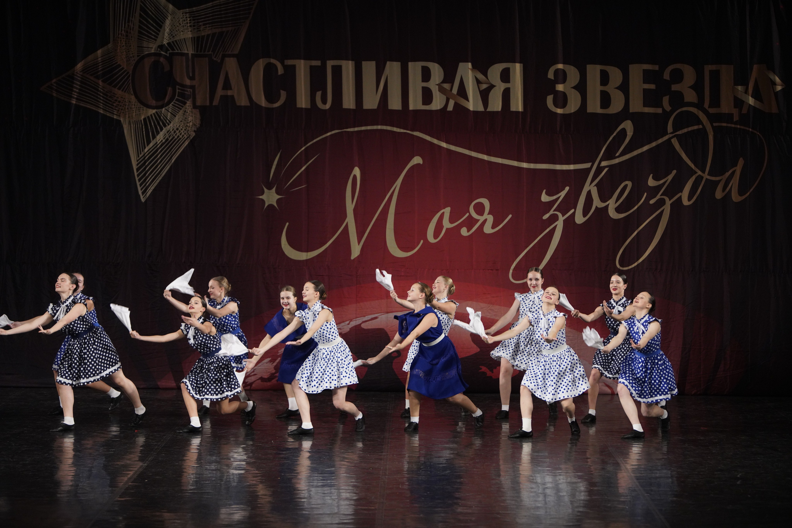 29 ноября, блок 2, г. Санкт-Петербург. Золотое яблочко