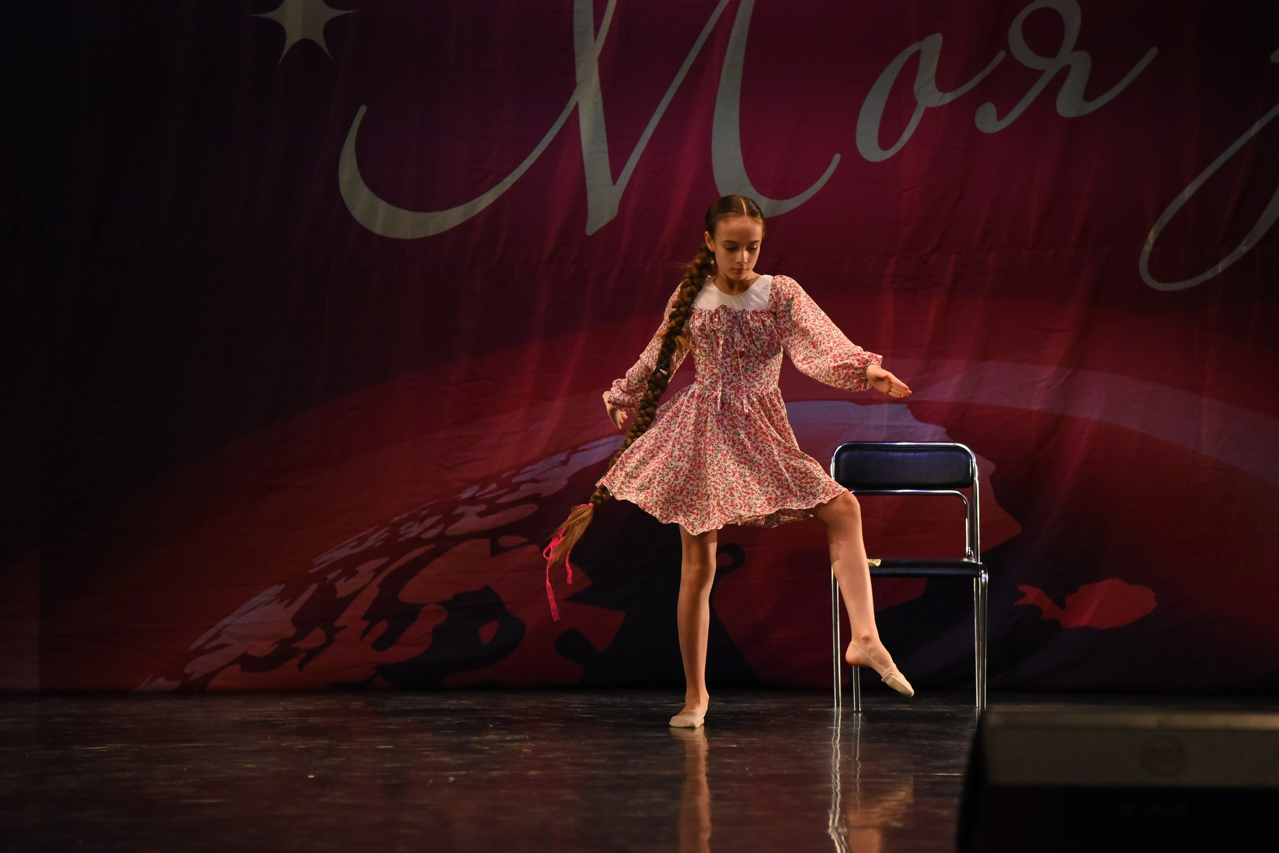 13 декабря, г. Калининград. Золотое яблочко