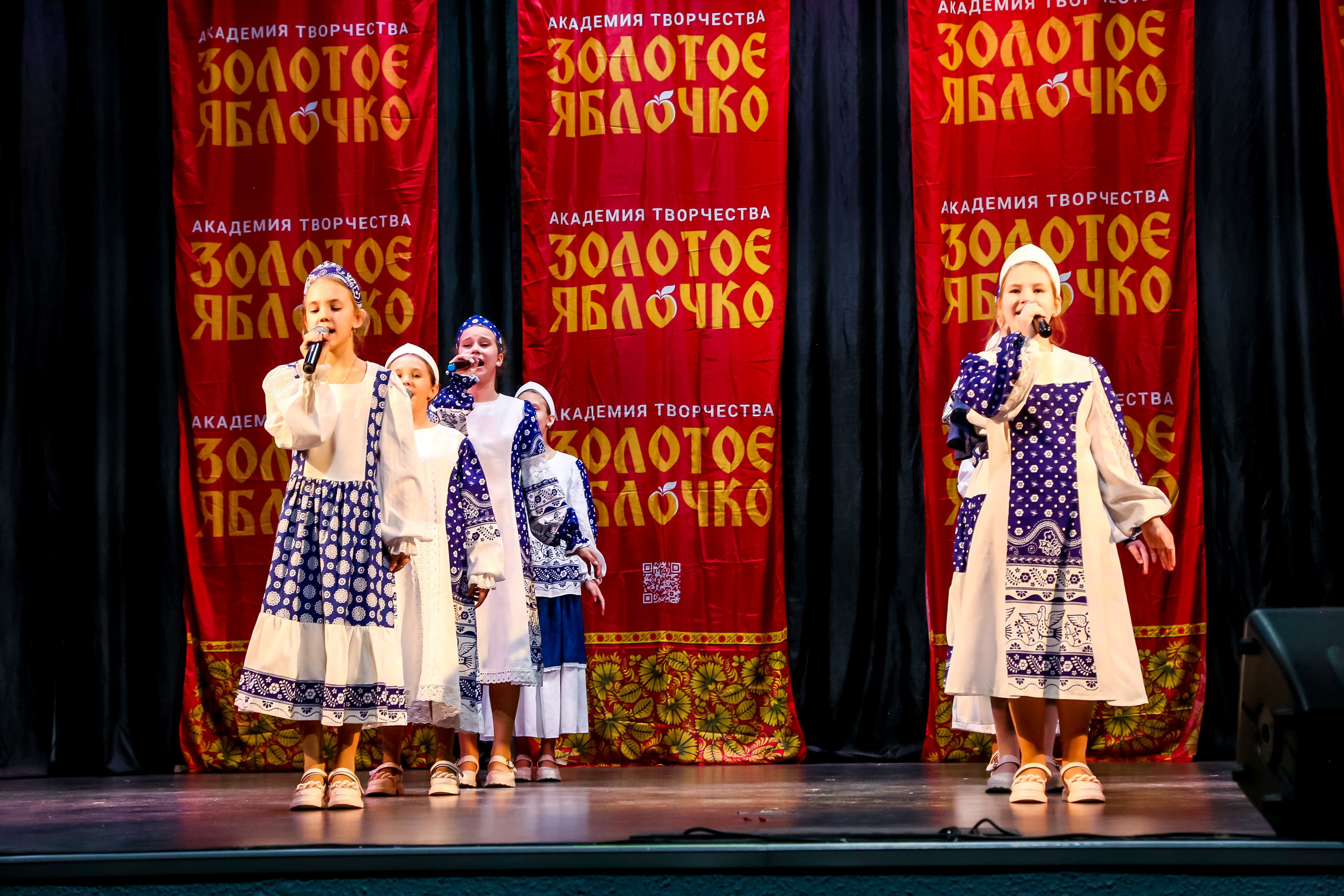 8 февраля, г. Псков. Золотое яблочко