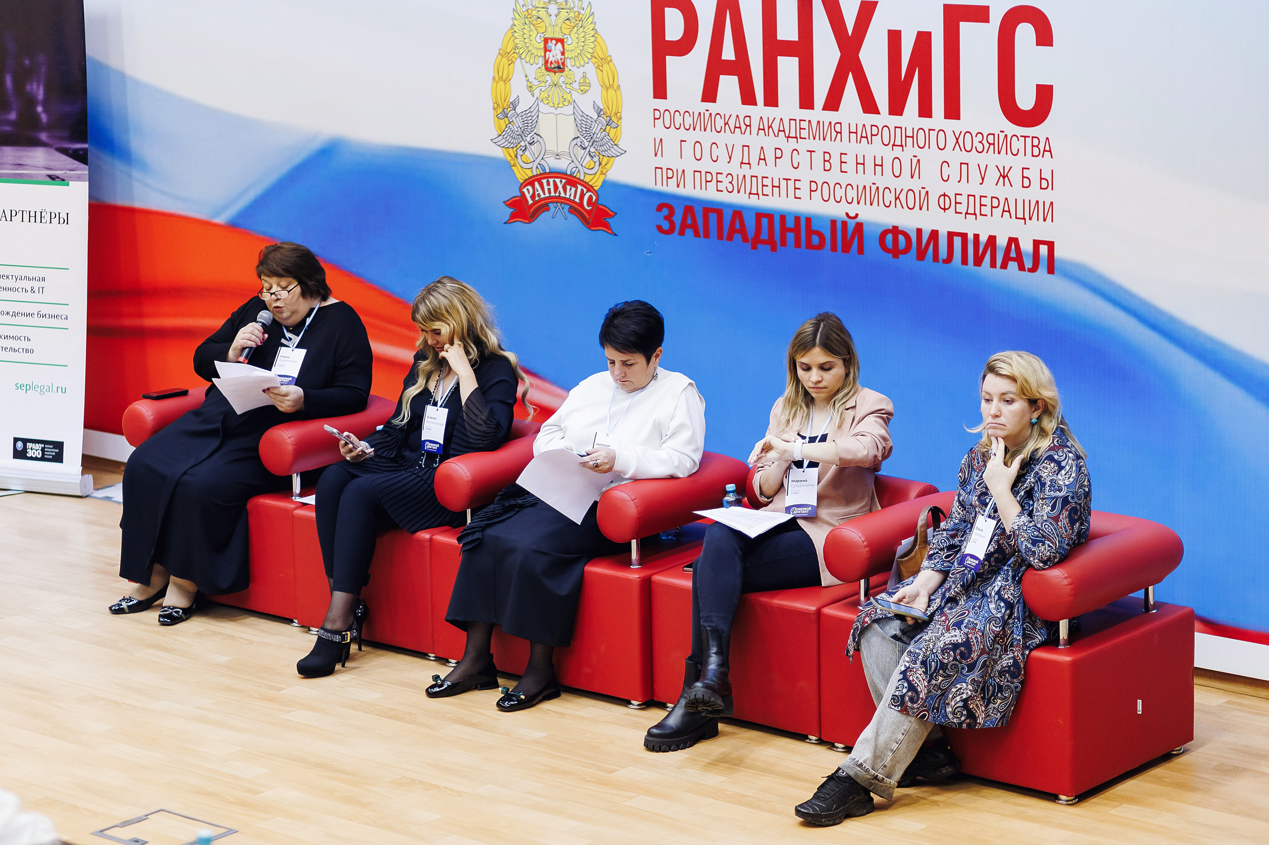 Правовой диктант. KRIS KRUPINNIKOVA