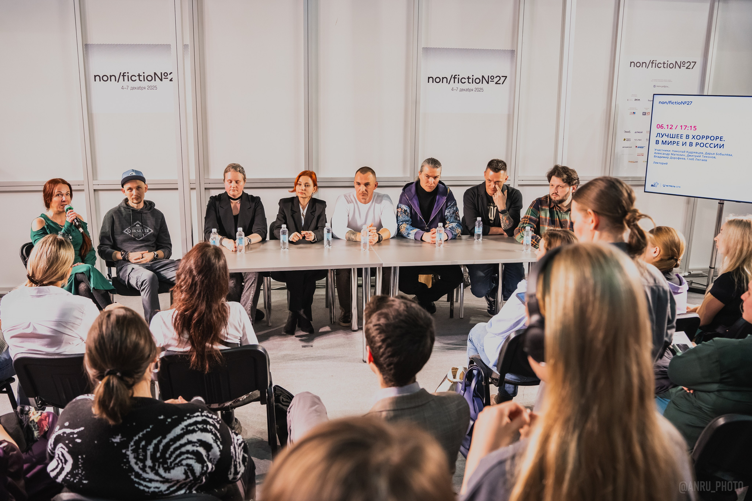 Non/fictio№ 27. Репортажный фотограф Анастасия Рубцова
