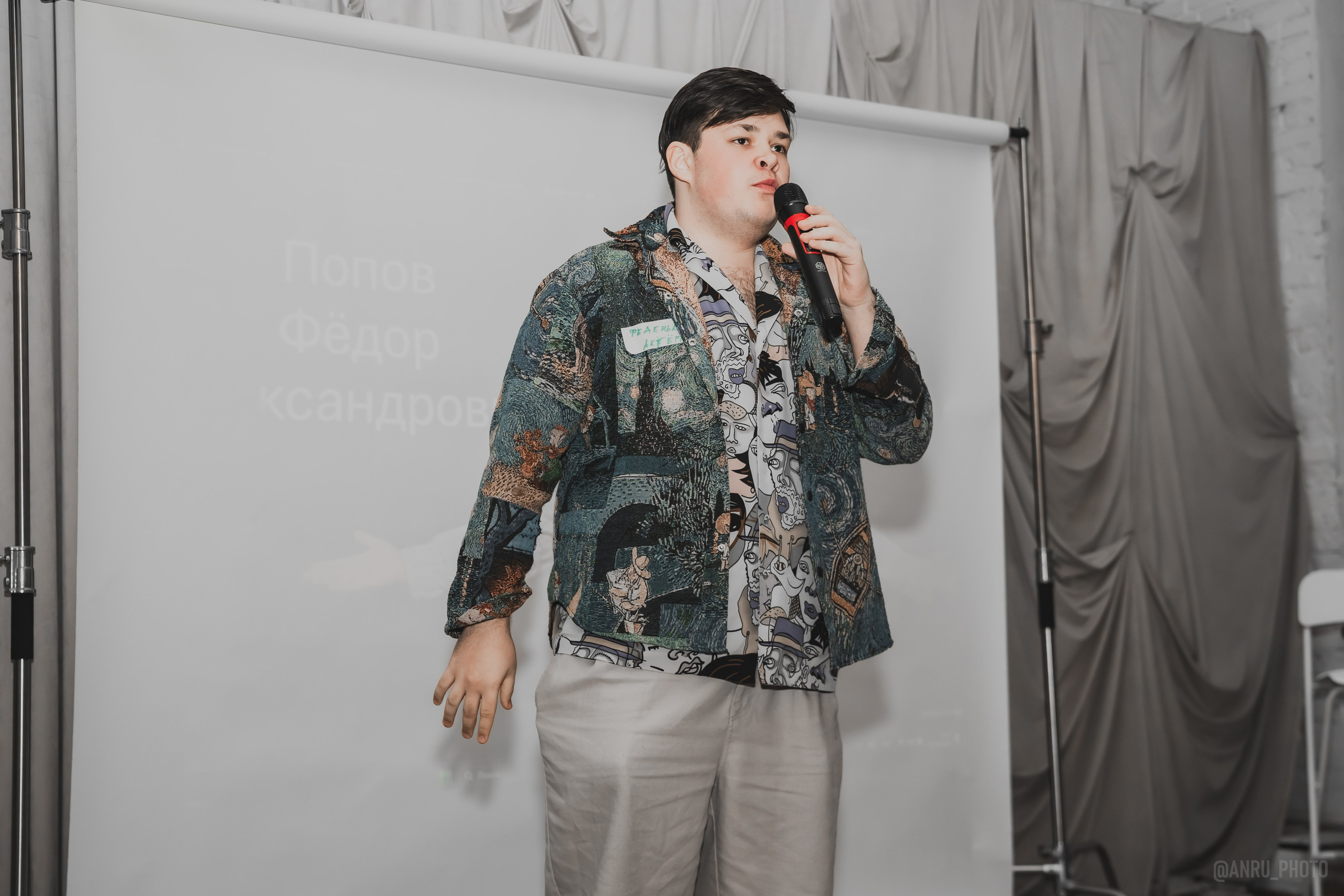 Вечеринка питчингов. Репортажный фотограф Анастасия Рубцова
