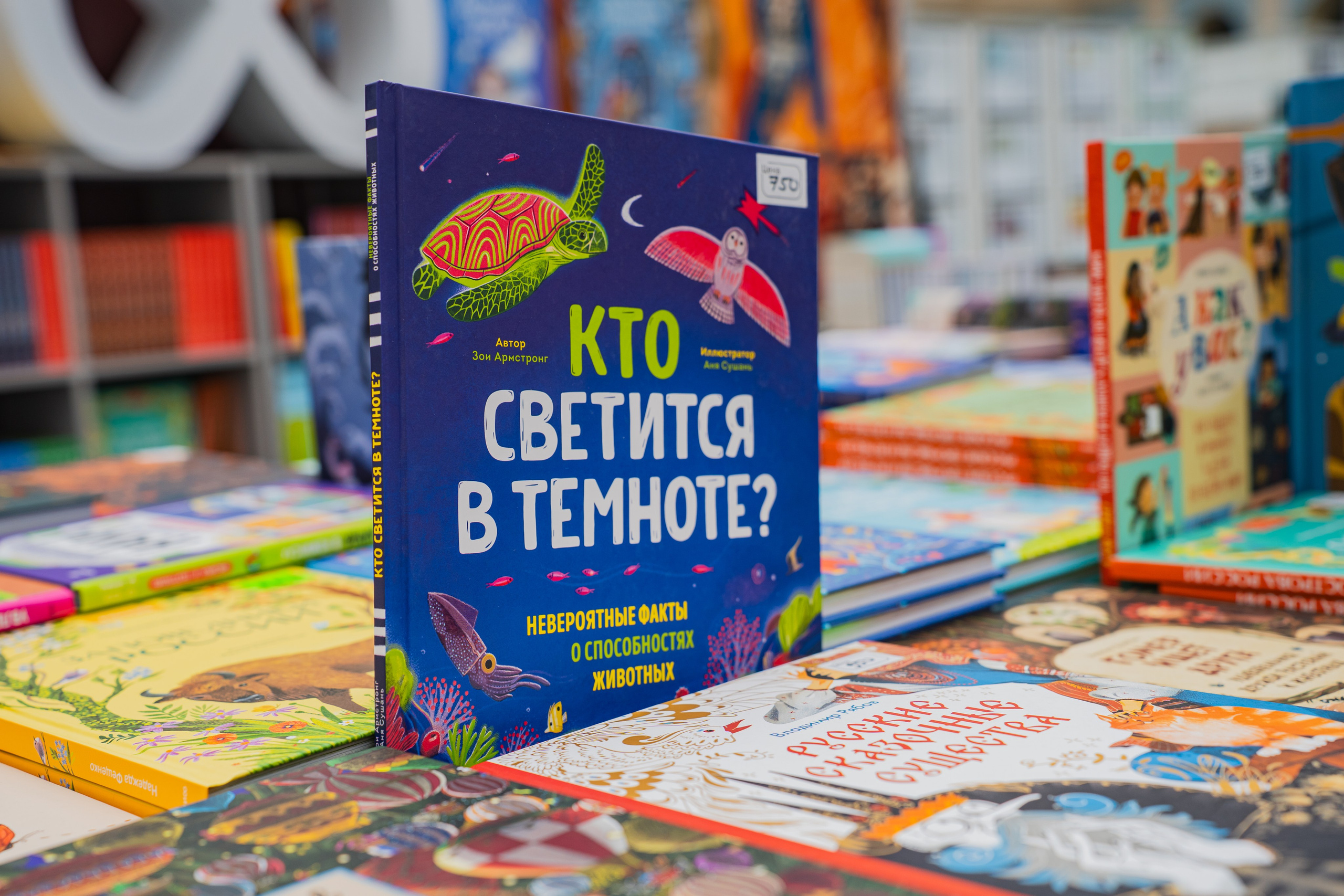 МИФ Non/fictio№ 2025 стенды. Репортажный фотограф Анастасия Рубцова