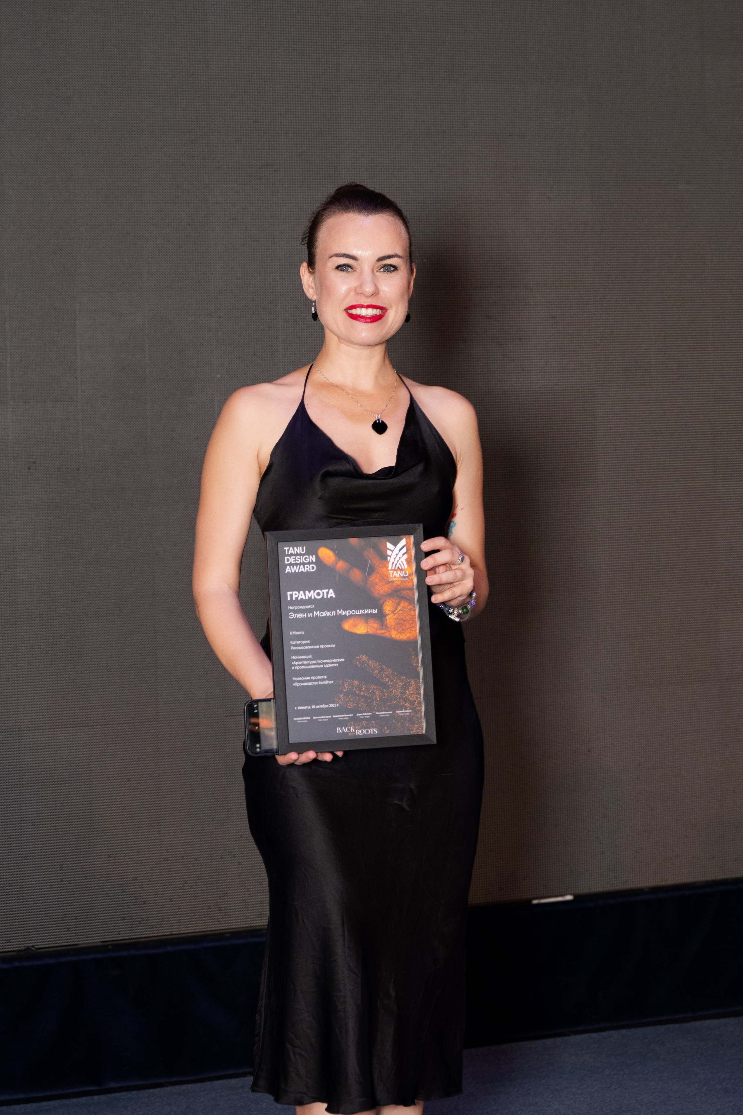 Tanu Awards 2025. Фотограф в Алматы — Алексей Коньков | Репортаж, свадьбы, портреты