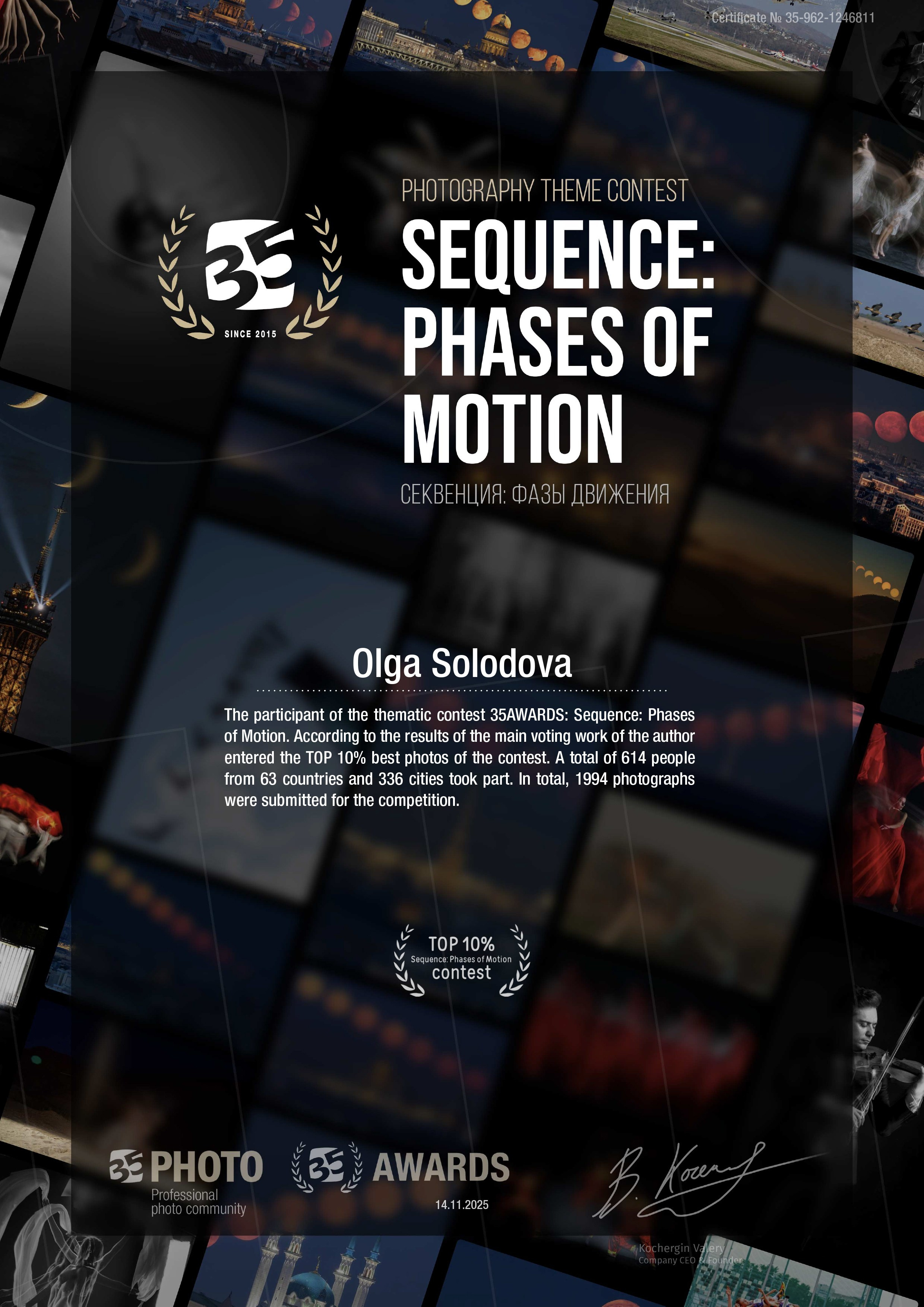 Фотопремия 35AWARDS. Фотограф в Самаре