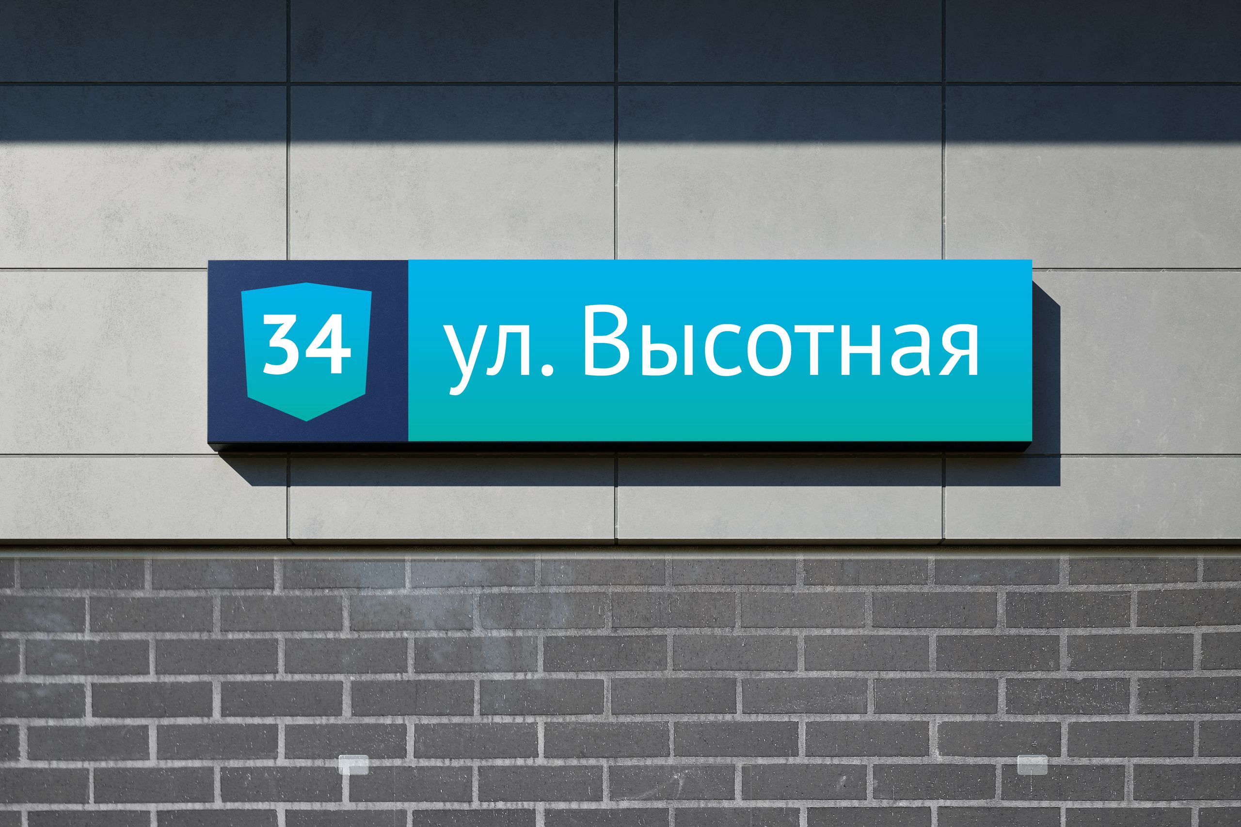 Brand identity. Графический дизайнер и иллюстратор Айрат Давлетшин