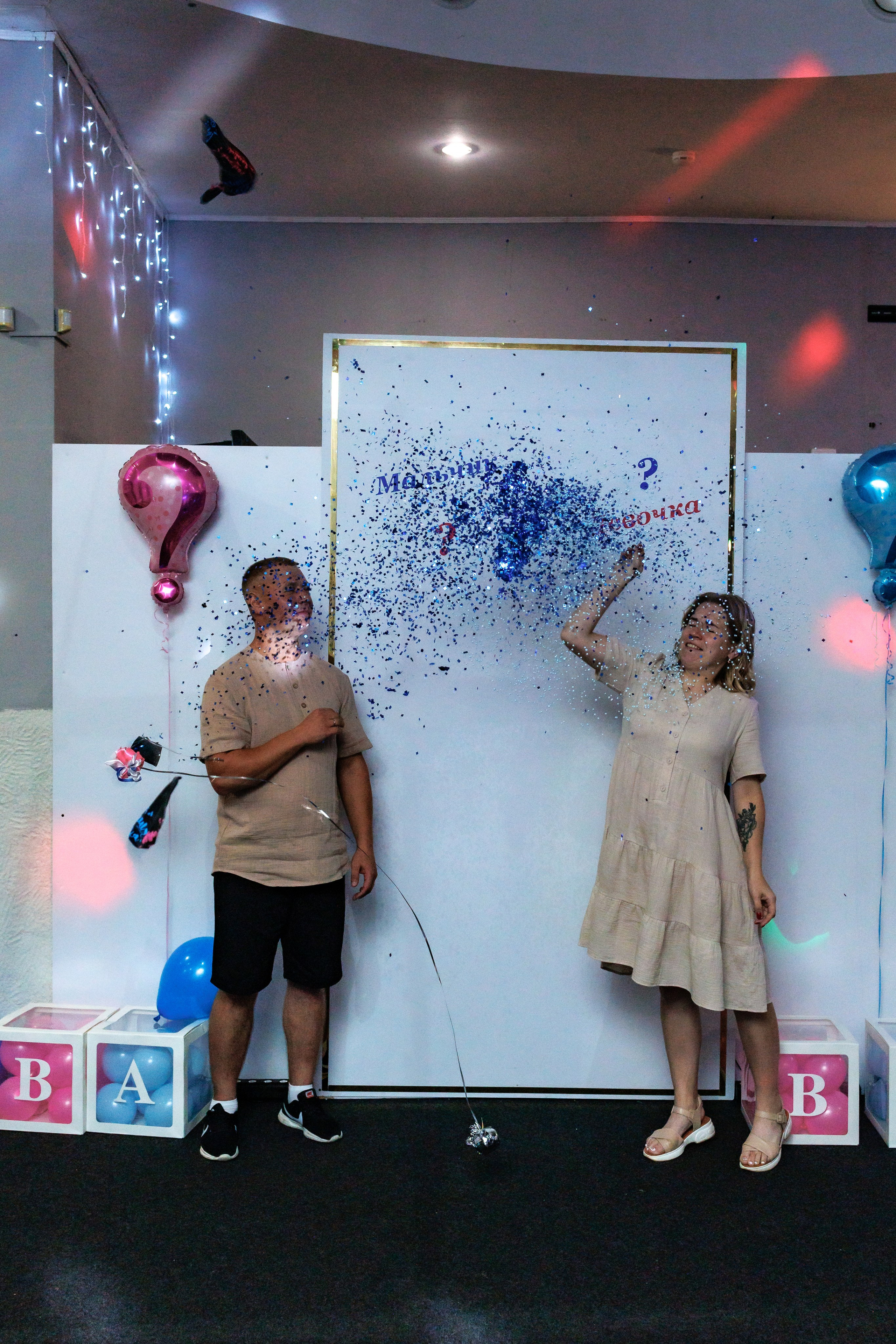 Мальчик или девочка? Фотосессия на гендерпати. Свадебный и семейный фотограф в г. Волхов Алексей Кочерыжкин