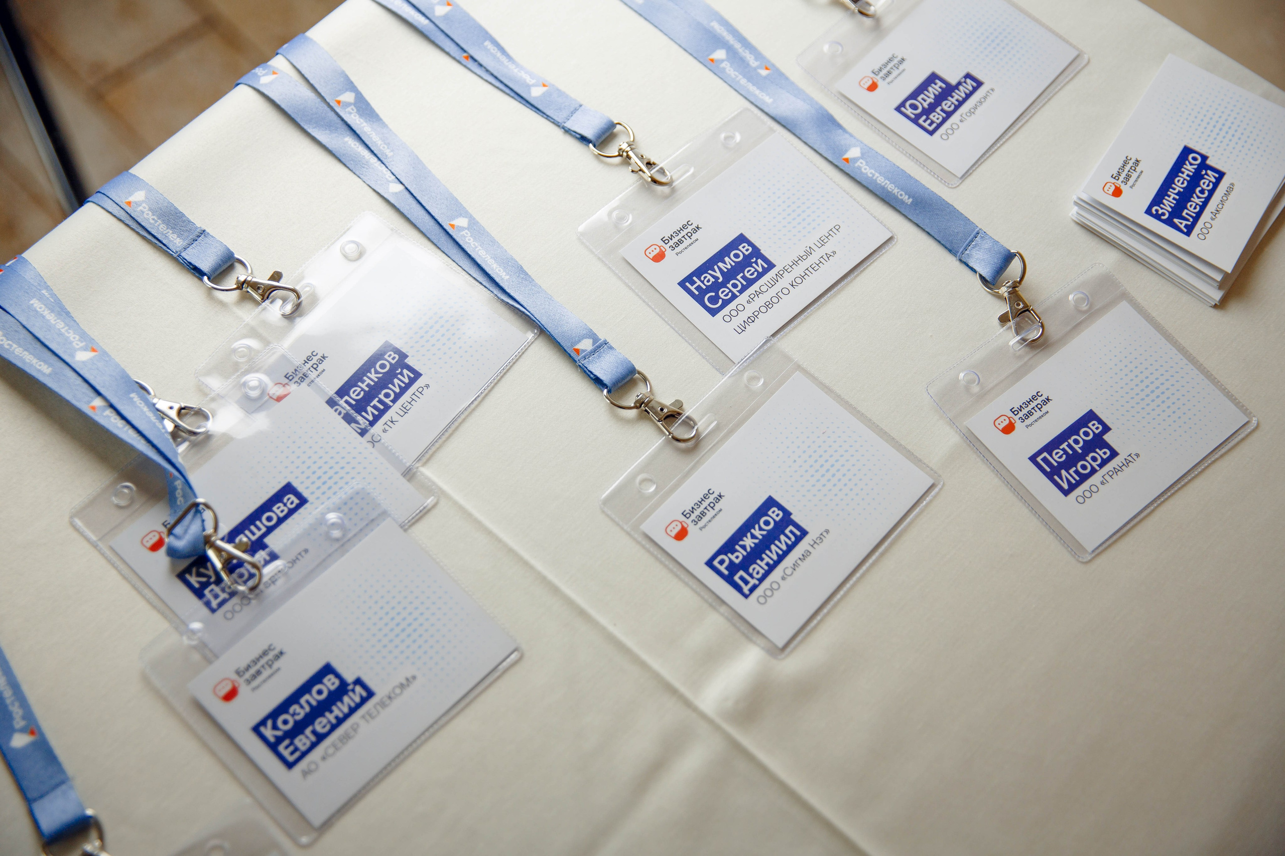 Бизнес завтрак. Ваш репортажный фотограф Артемий Антонов