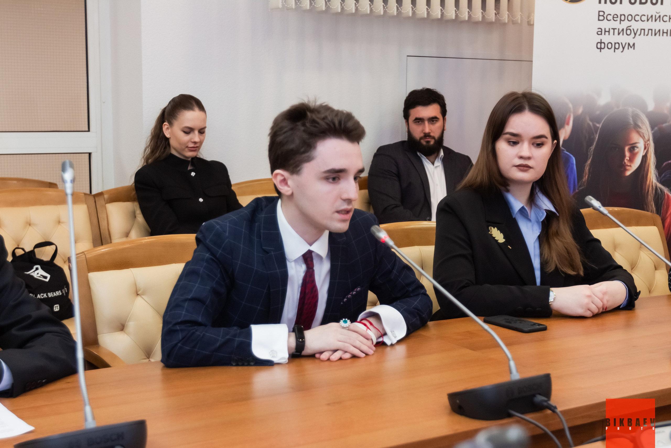 Всероссийский антибуллинговый форум «НАДО ПОГОВОРИТЬ». Главная