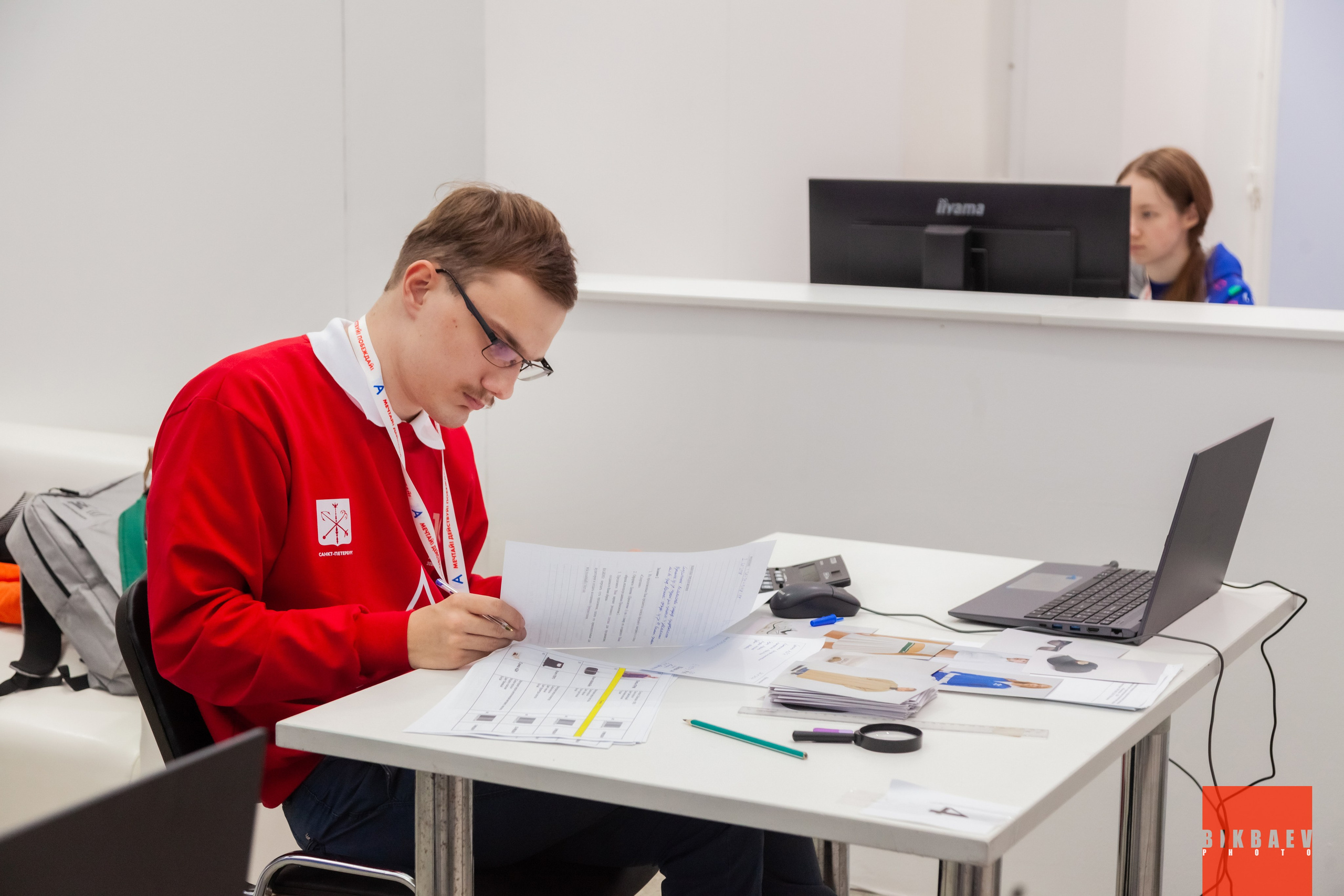 Абилимписк 2024 (г. Москва). Главная