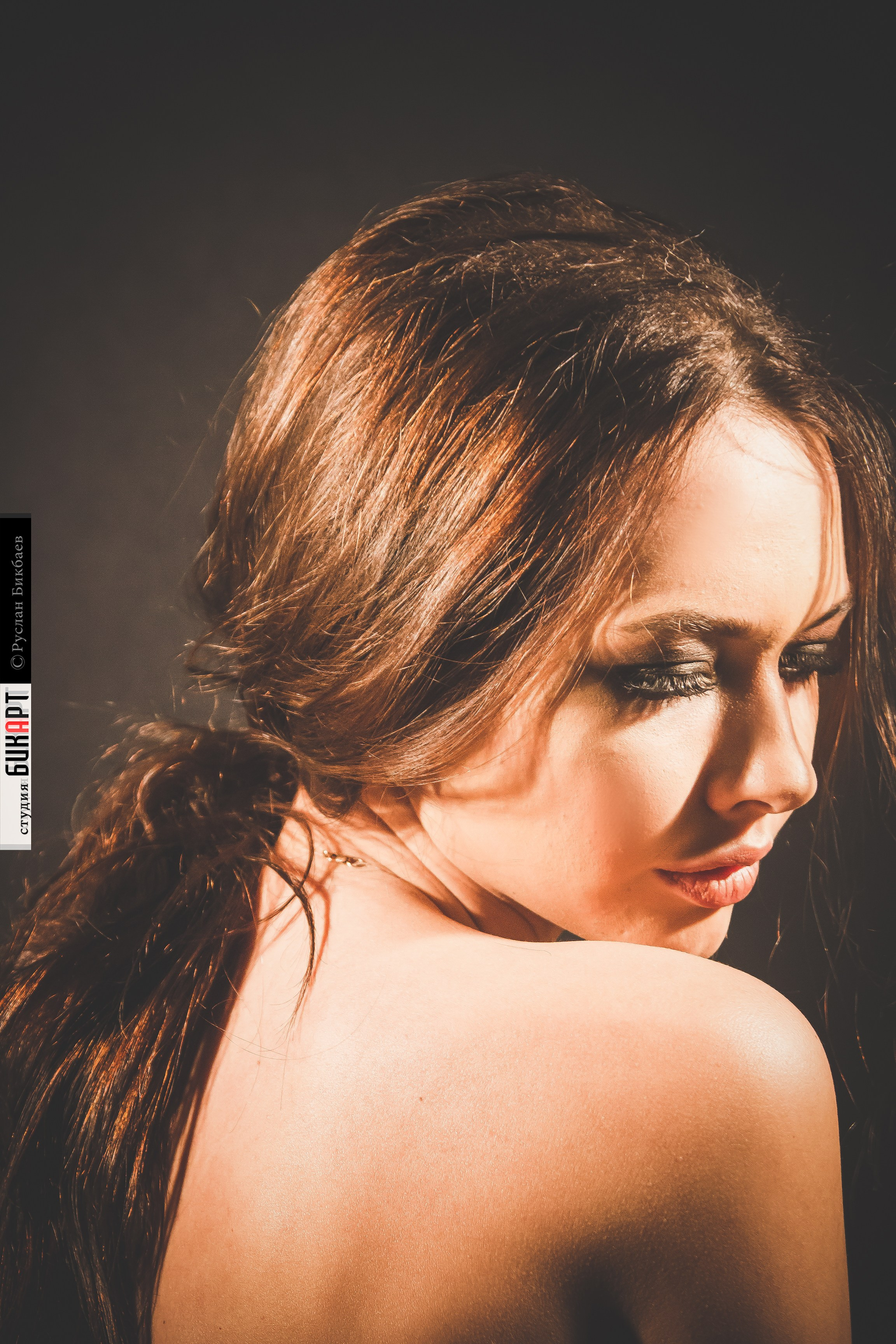 Диана. Главная