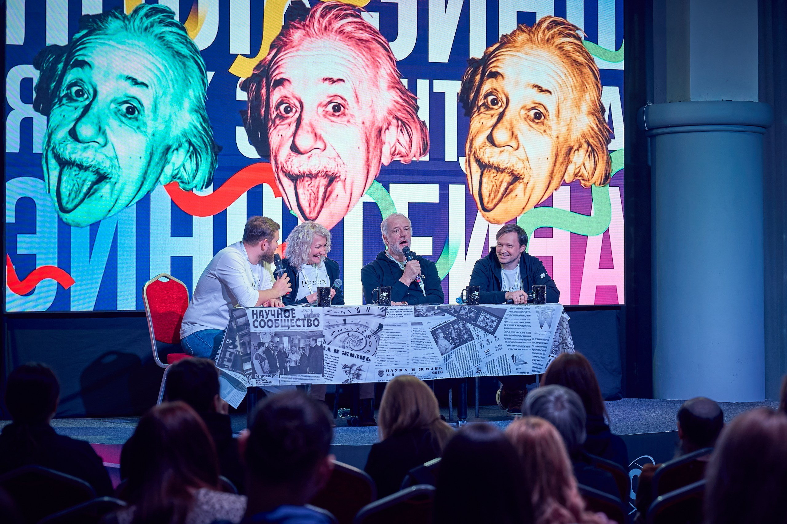 Репортажная фотосъемка мероприятия