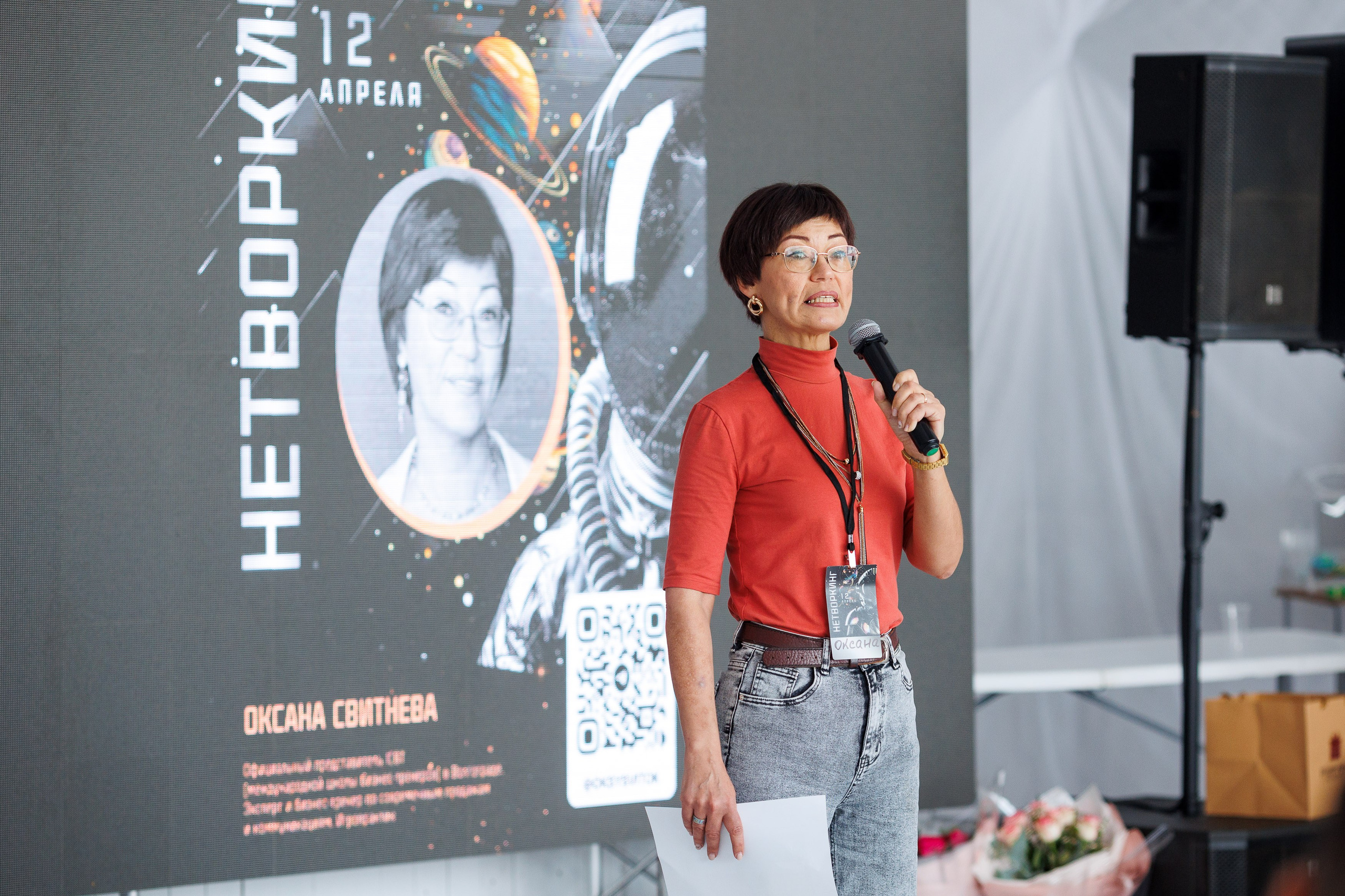 Бизнес-Нетворкинг. Фотограф Шейдаев Эмин г. Волгоград