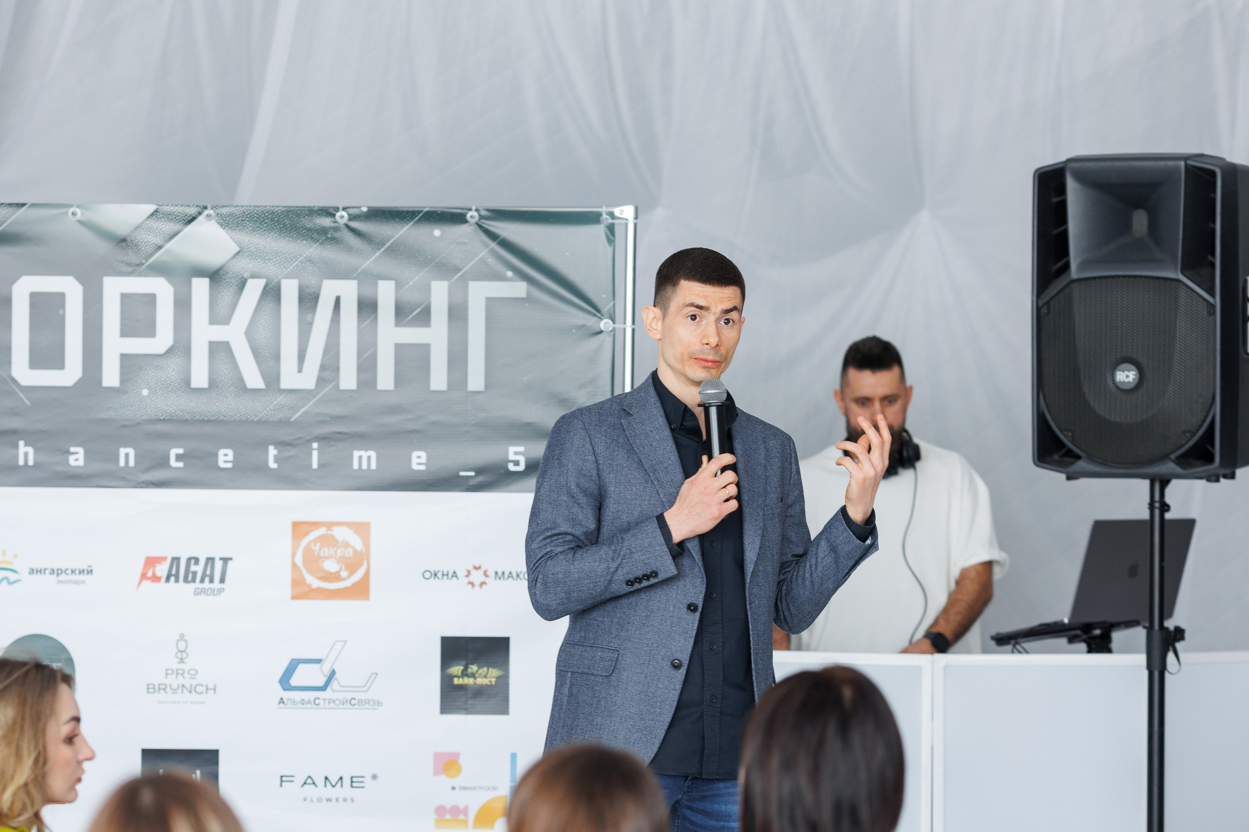 Бизнес-Нетворкинг. Фотограф Шейдаев Эмин г. Волгоград