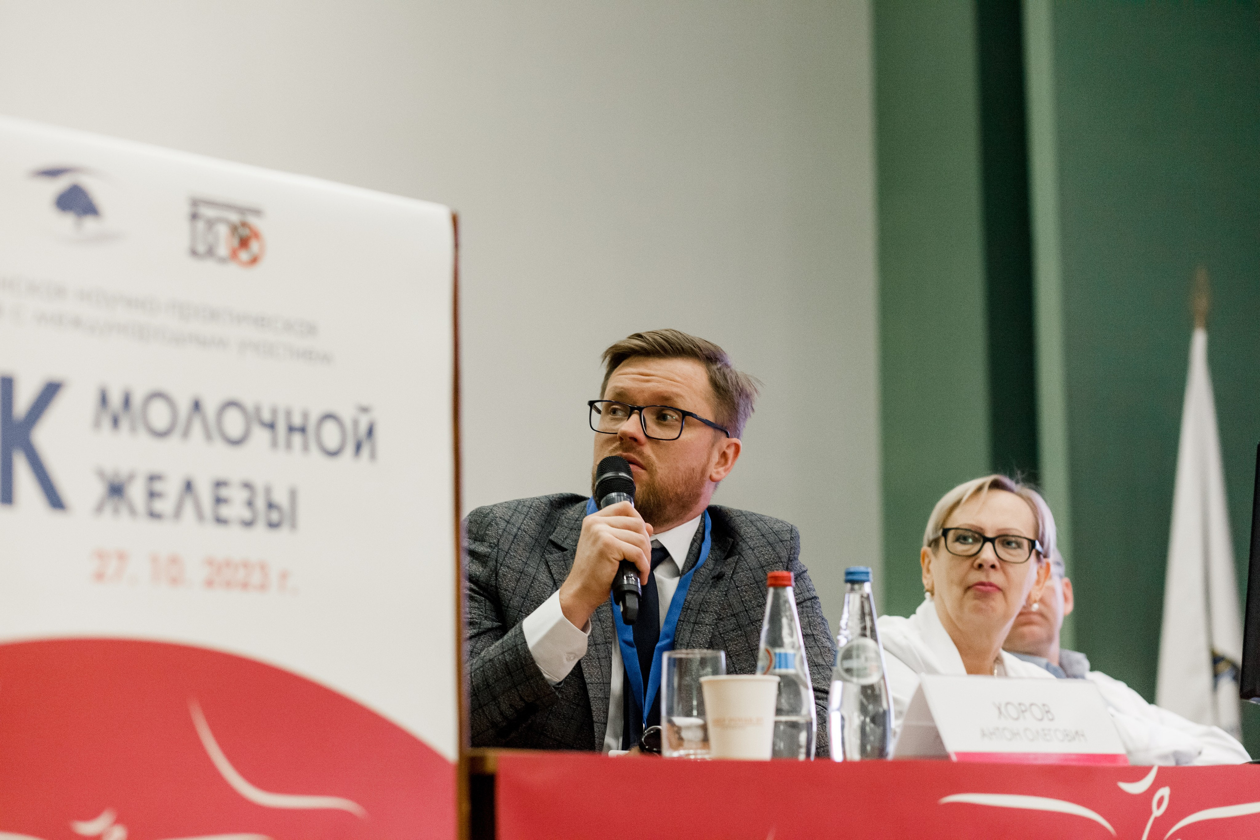 Репортажная фотосессия на медицинской конференции. КОНТЕНТ ФОТОГРАФ